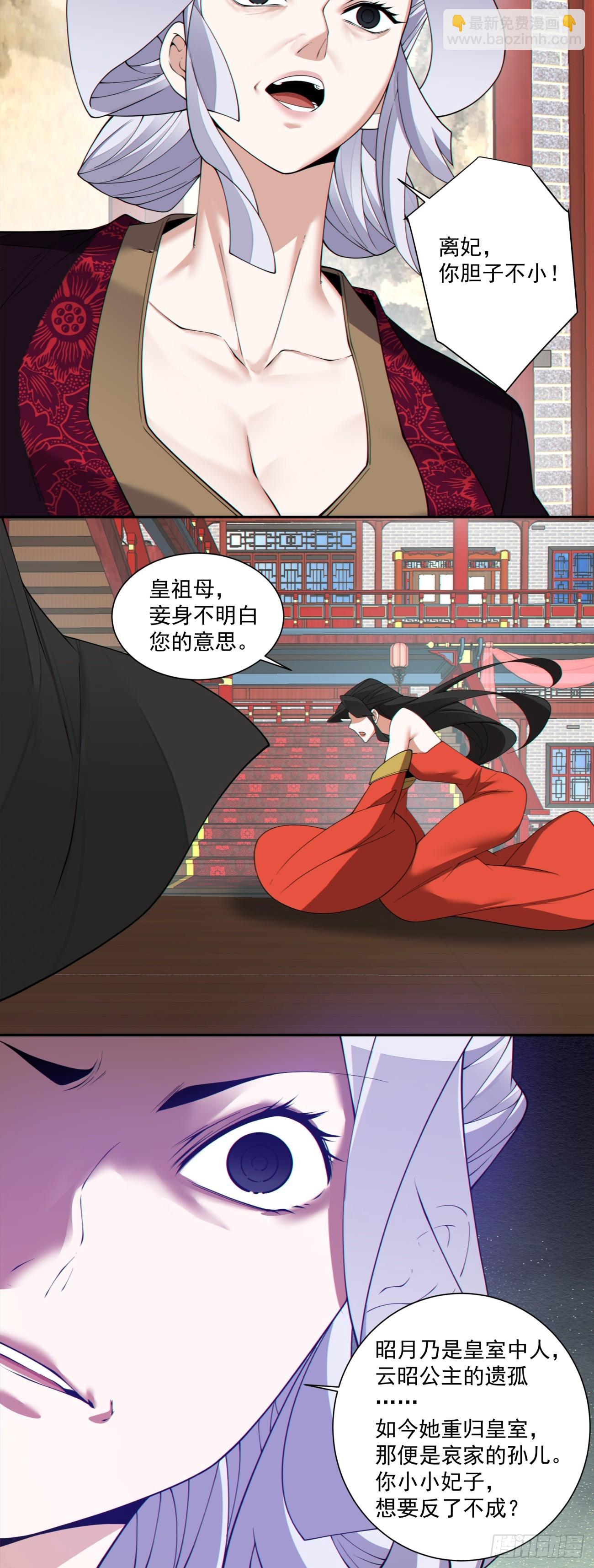 第三百零八回12