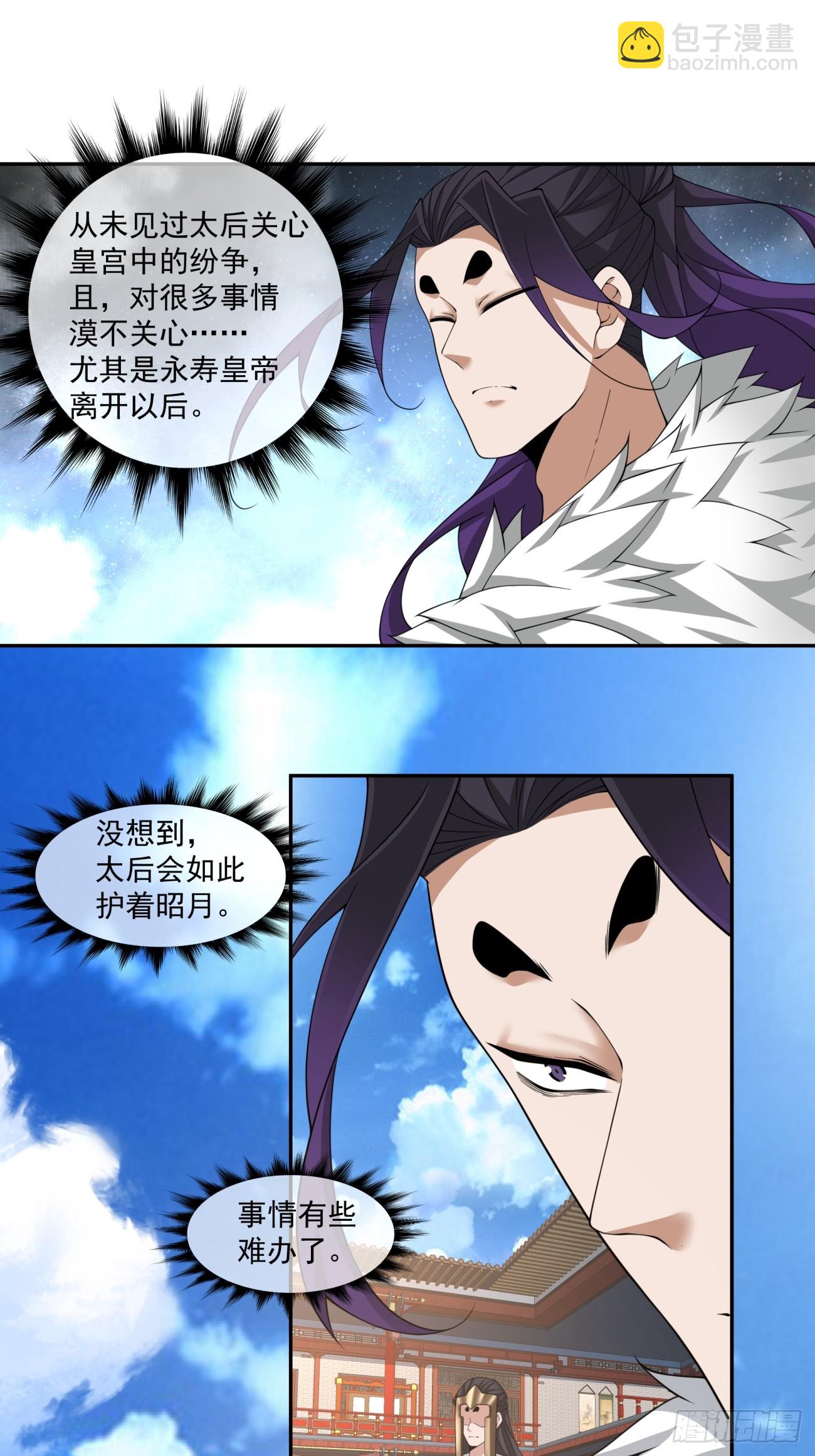 第三百零八回13
