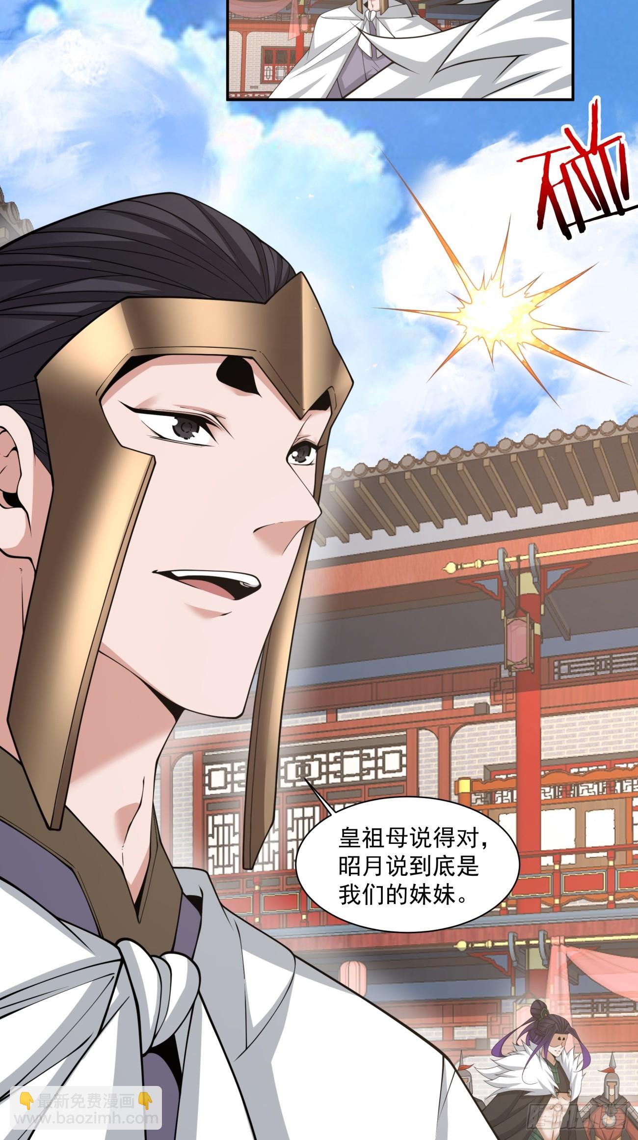 第三百零八回14