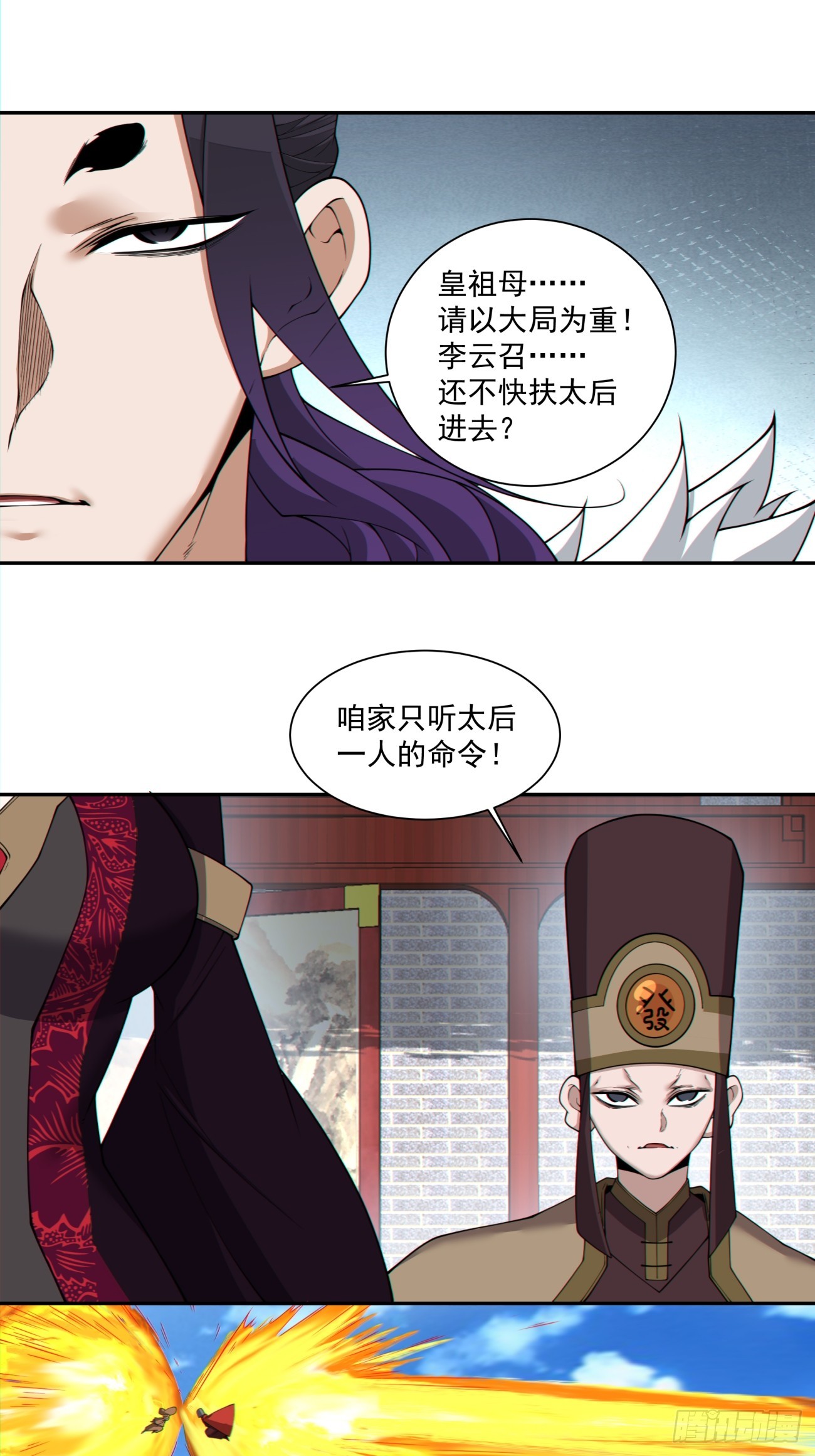第三百零八回17
