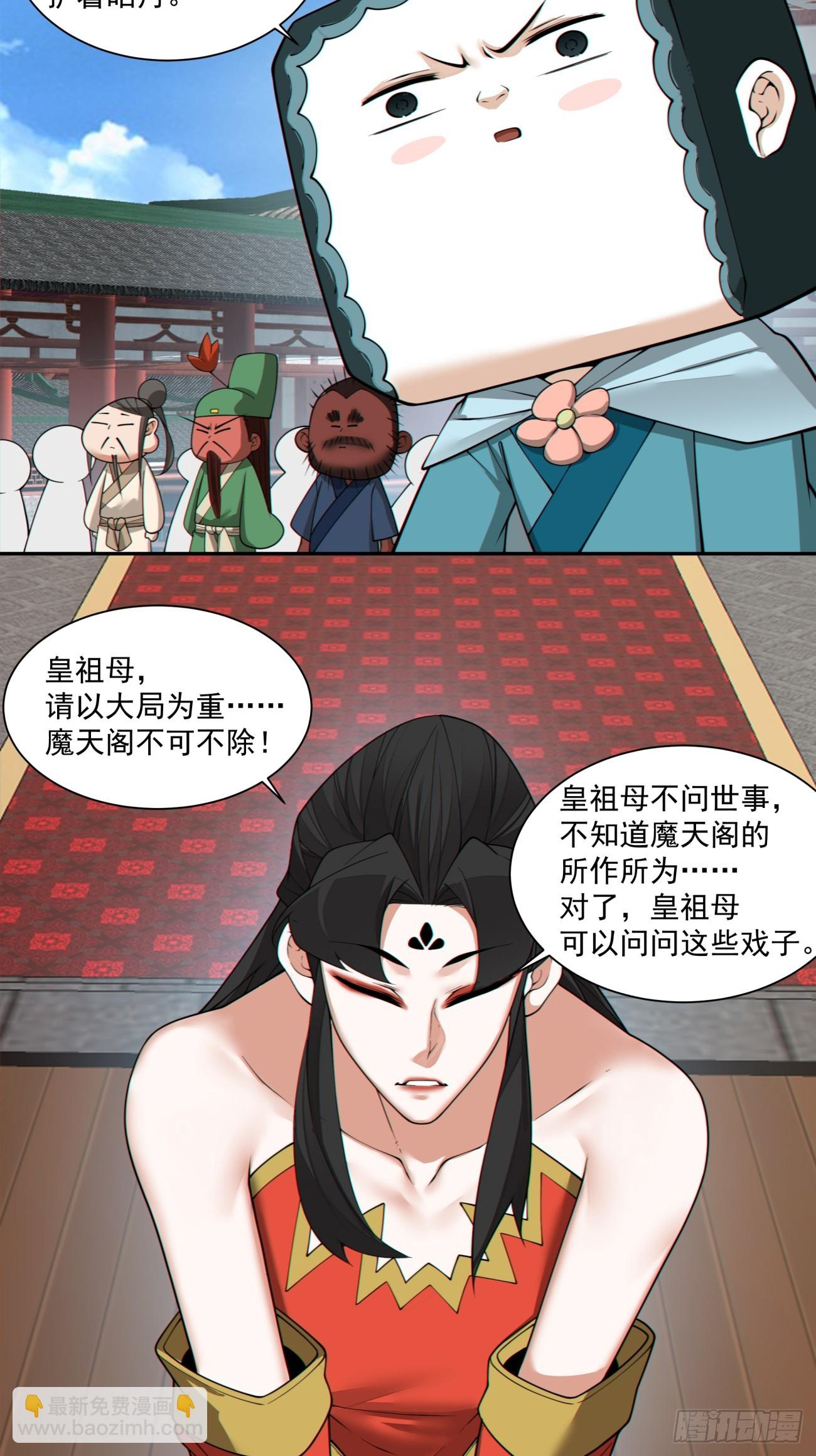 第三百零八回19