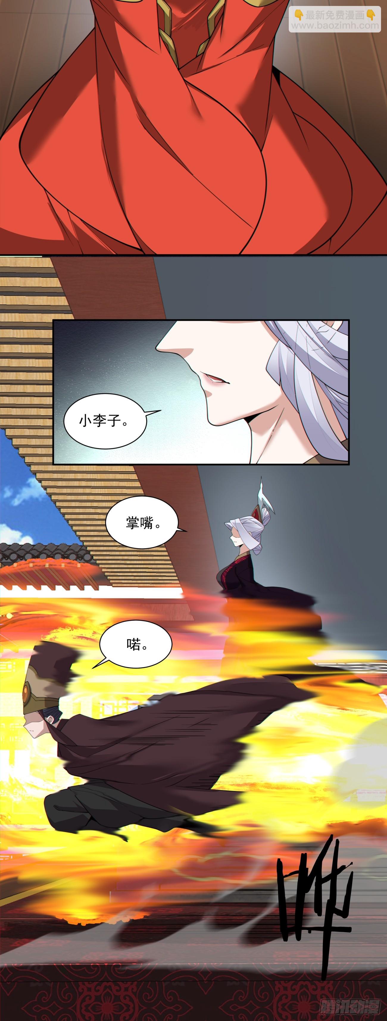 第三百零八回20