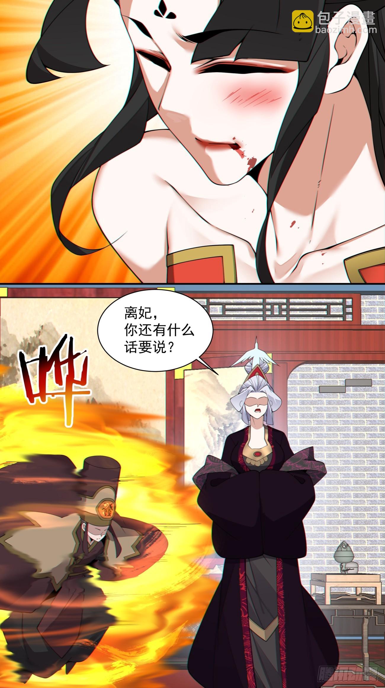 第三百零八回22