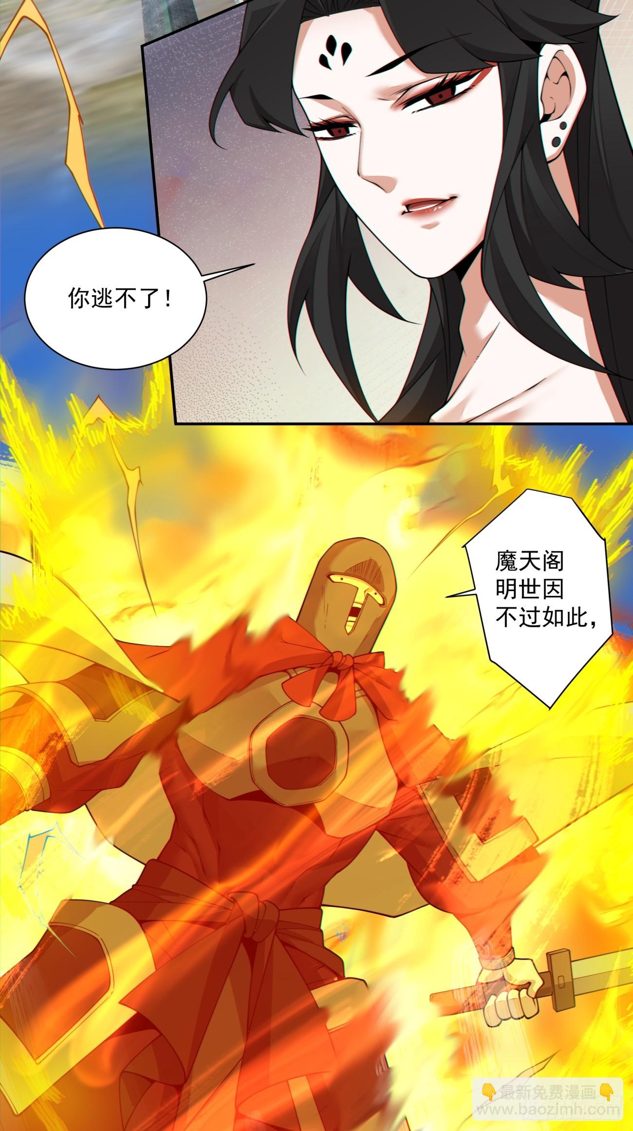 第三百零八回26