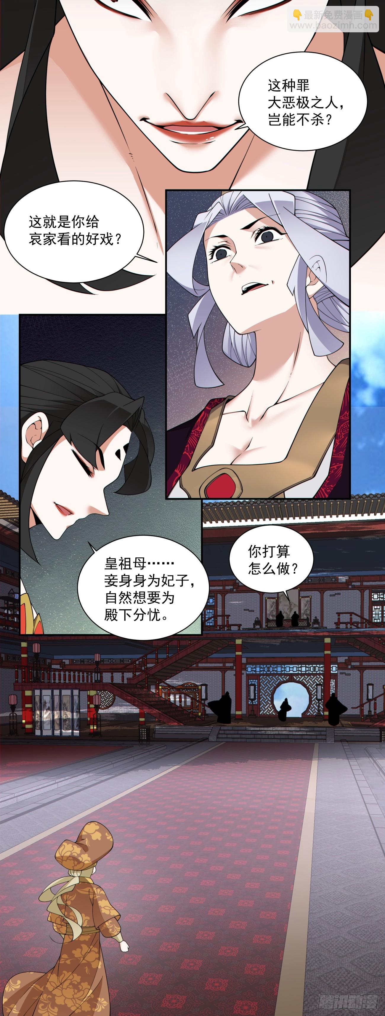 第三百零八回4