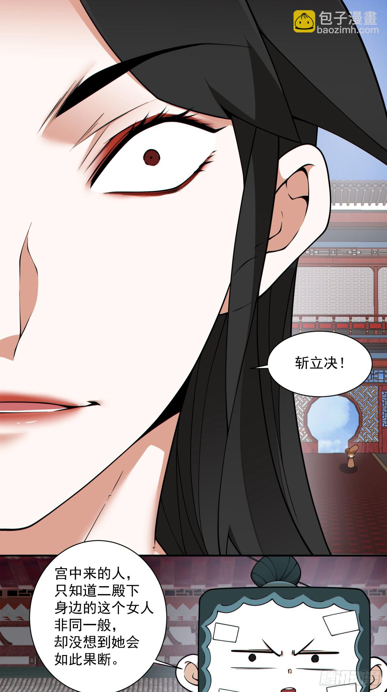 第三百零八回5