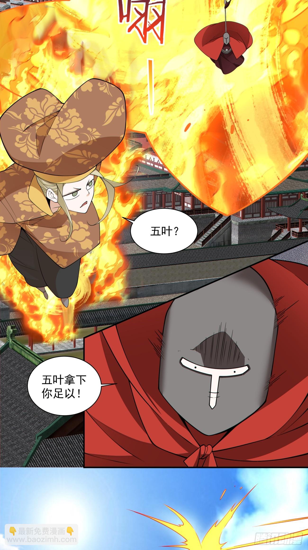 第三百零八回7