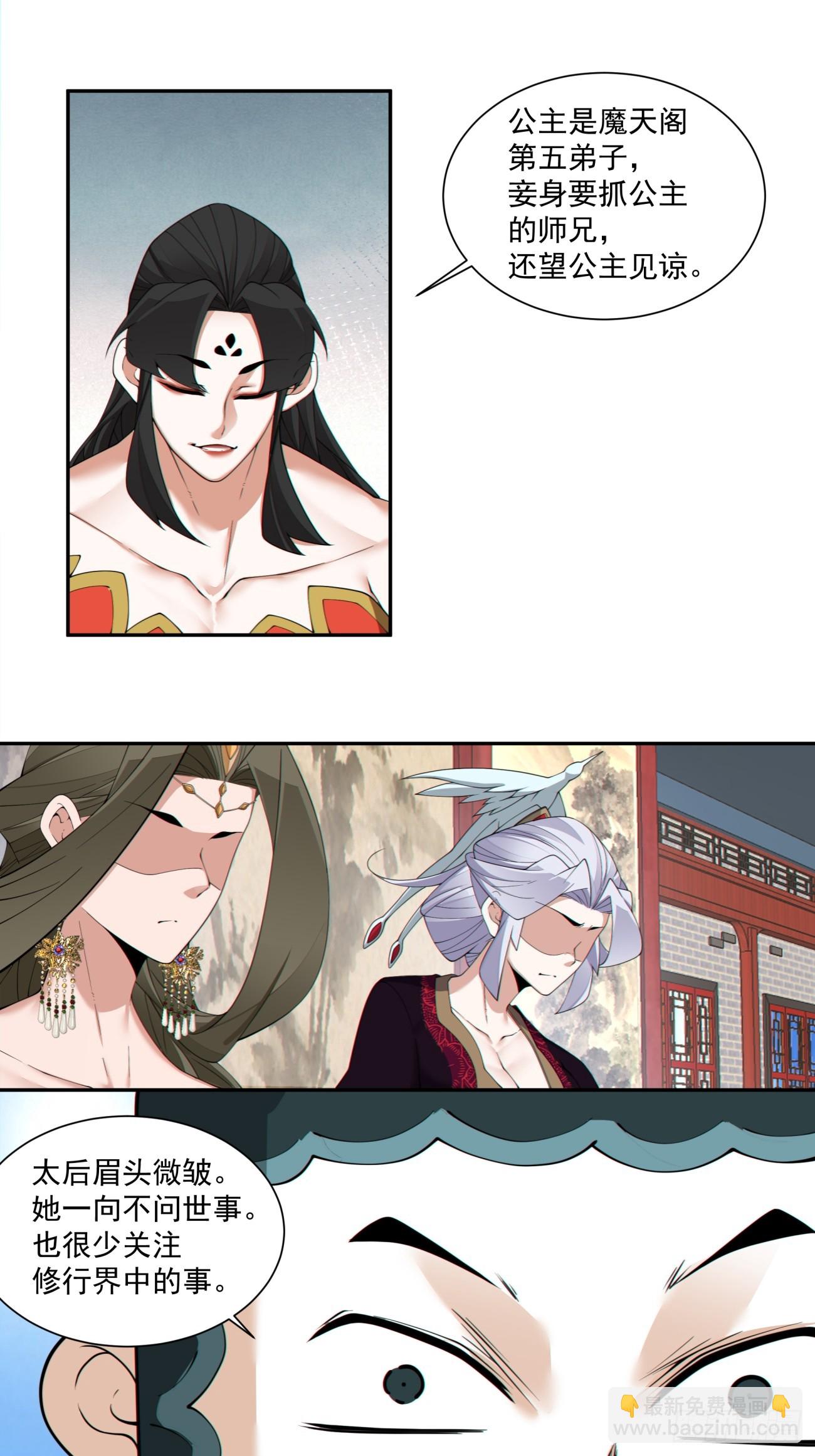 第三百零八回9