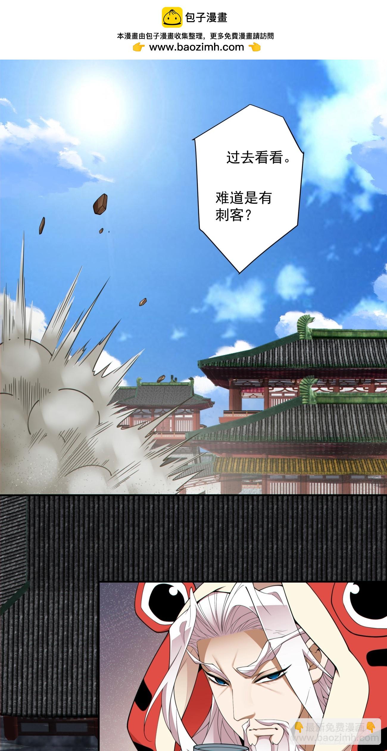 第三百零九回1