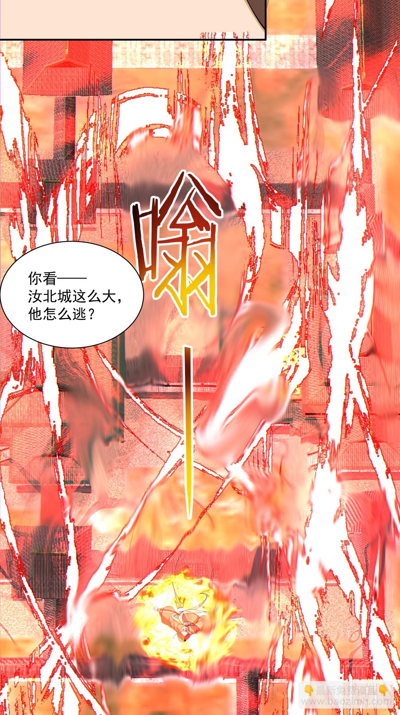 第三百零九回22