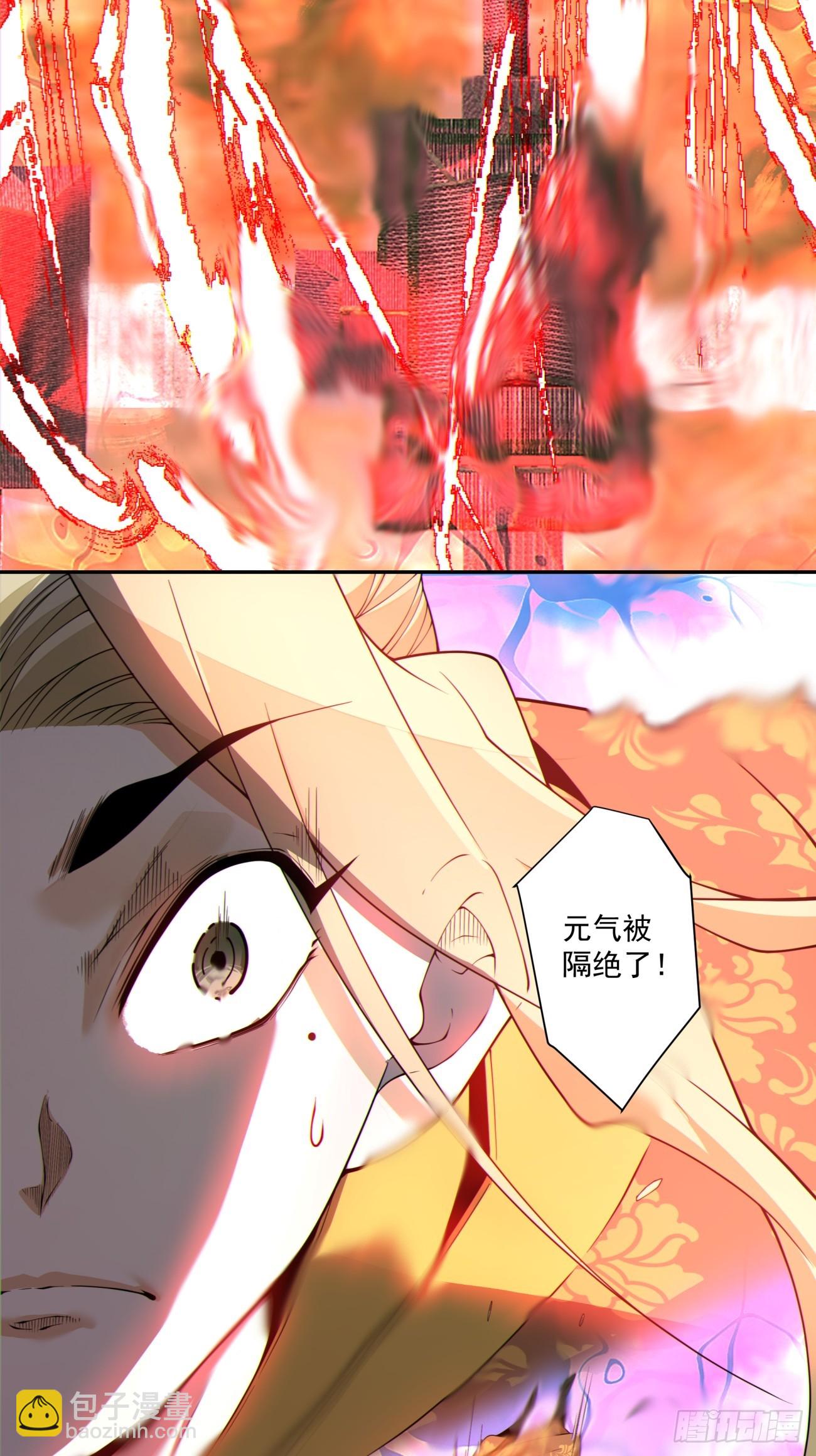 第三百零九回23