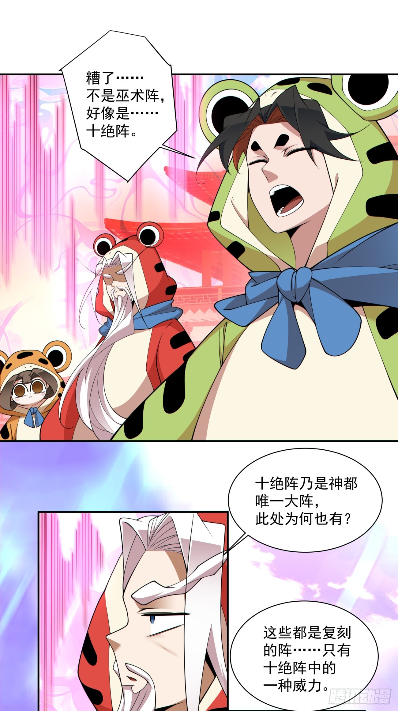 第三百零九回25