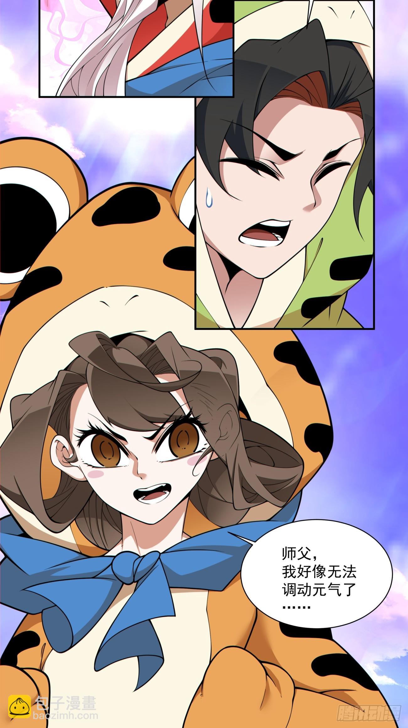 第三百零九回26