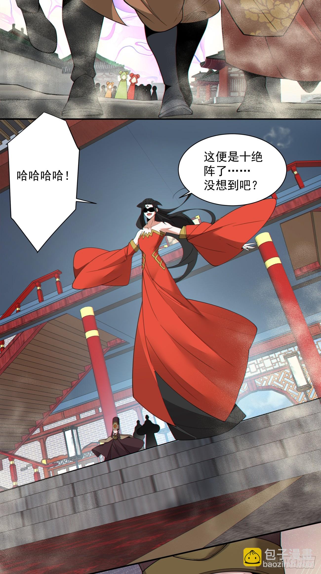 第三百零九回30