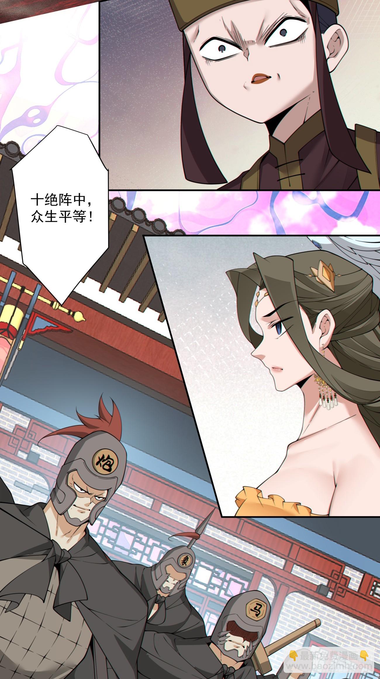 第三百零九回31
