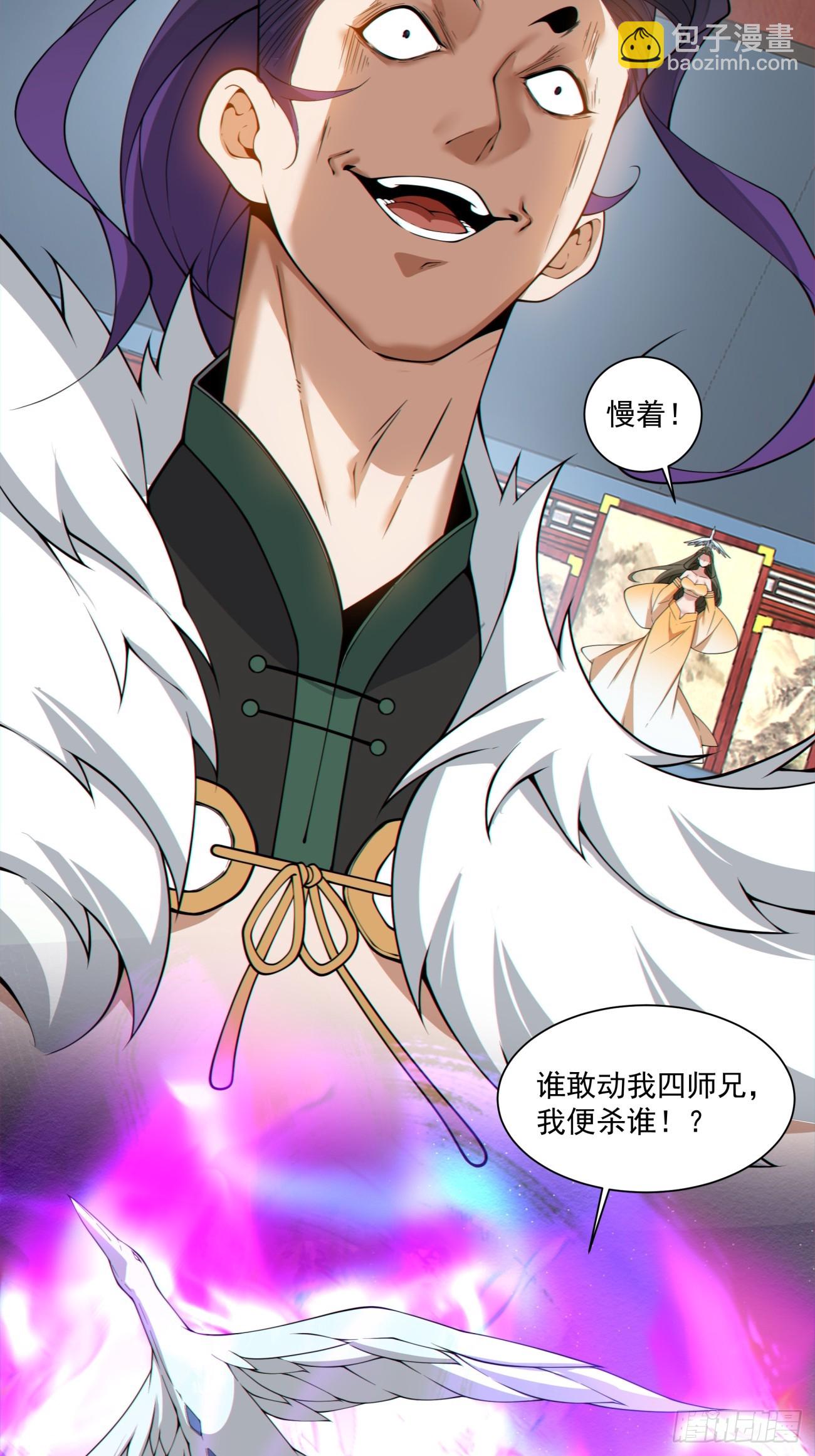 第三百零九回34