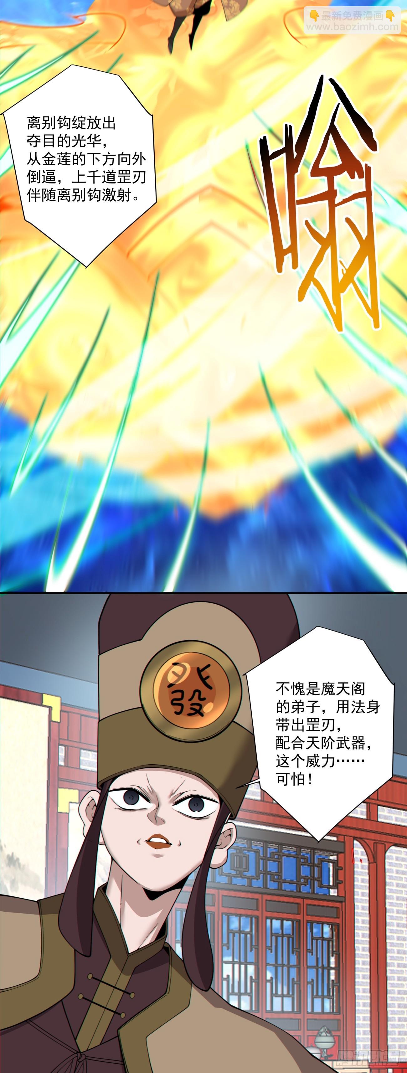 第三百零九回8