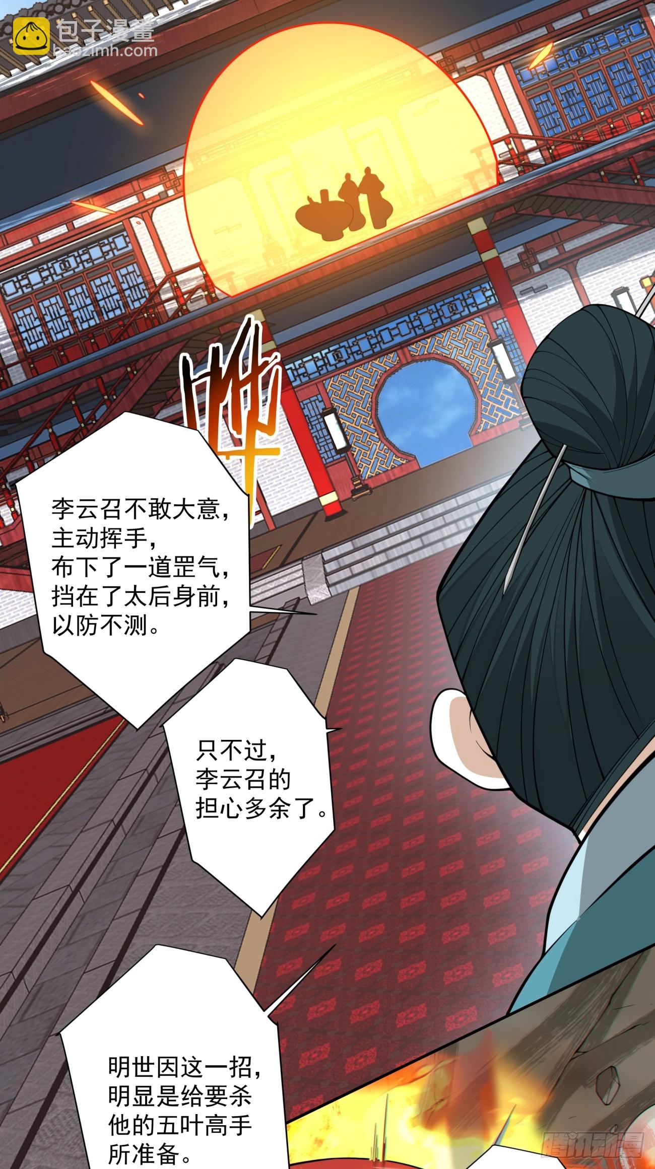第三百零九回9