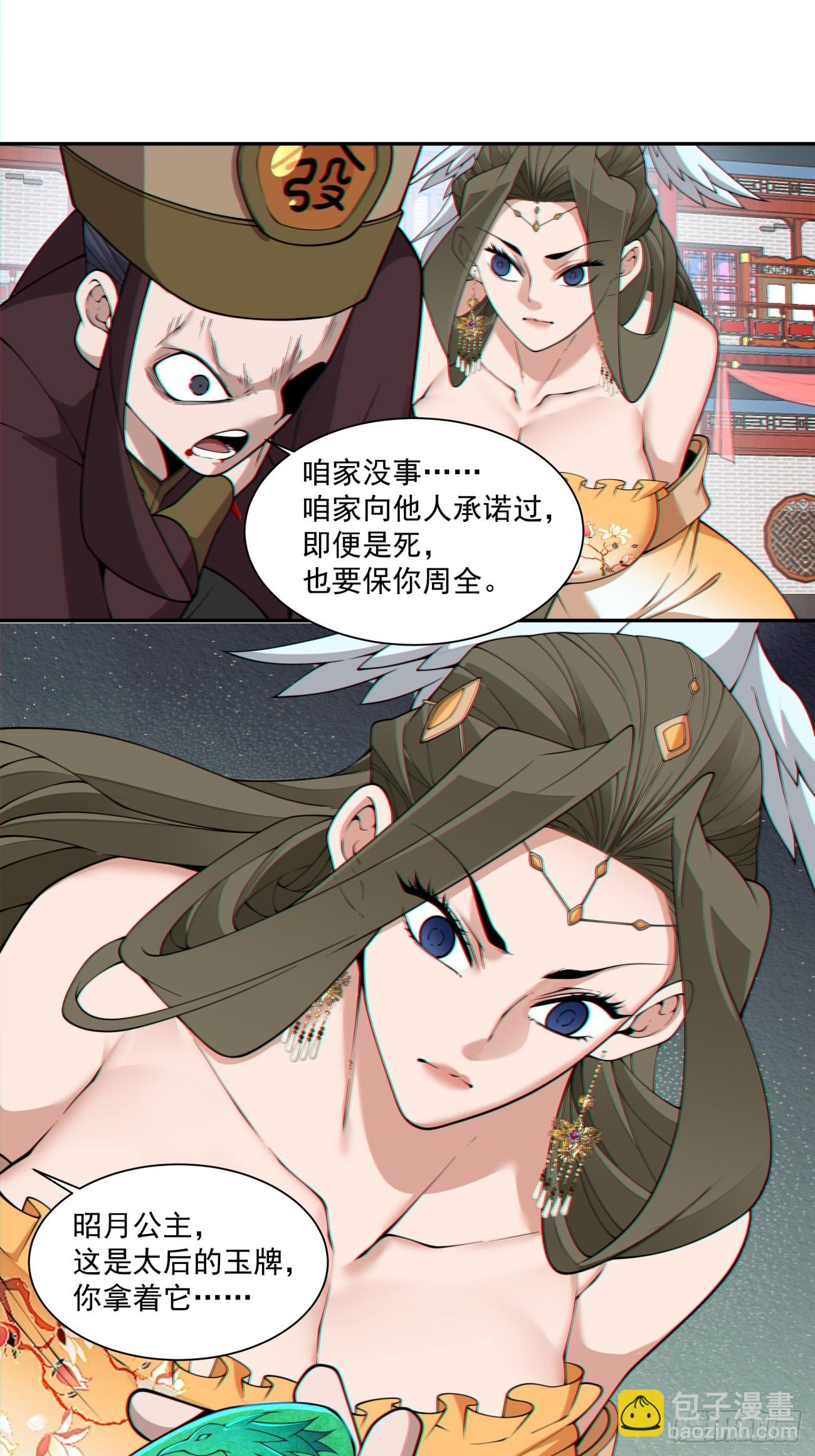 第三百一十回15