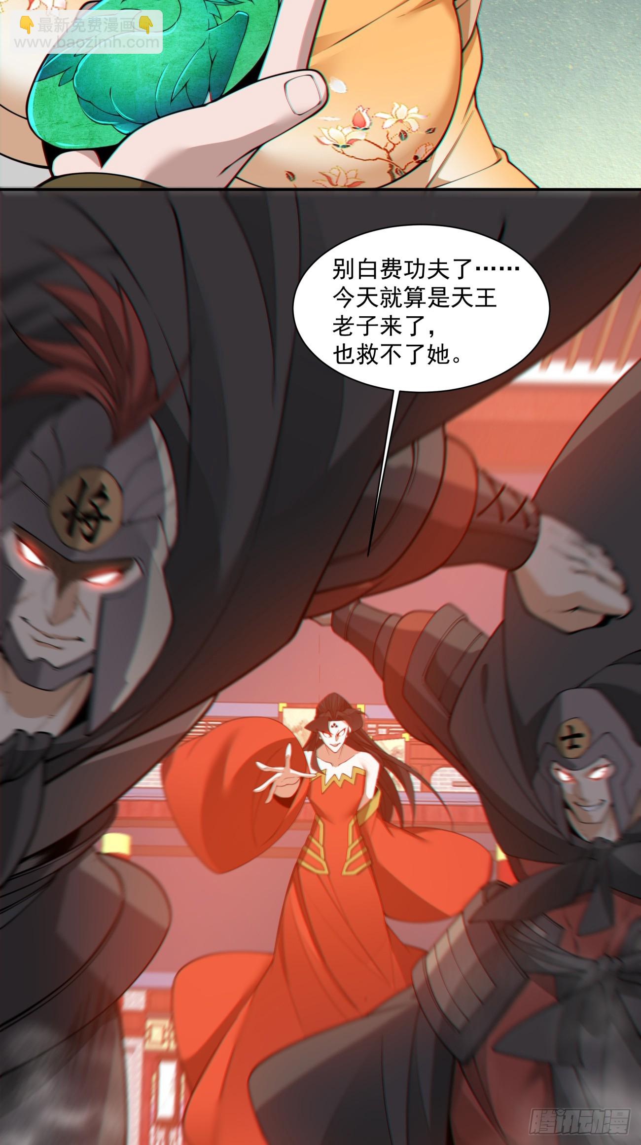 第三百一十回16