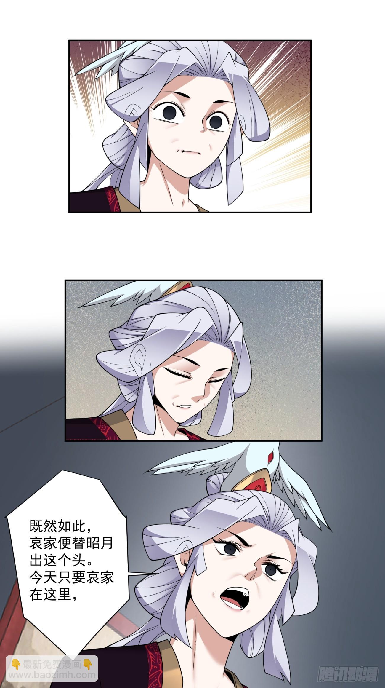 第三百一十回2