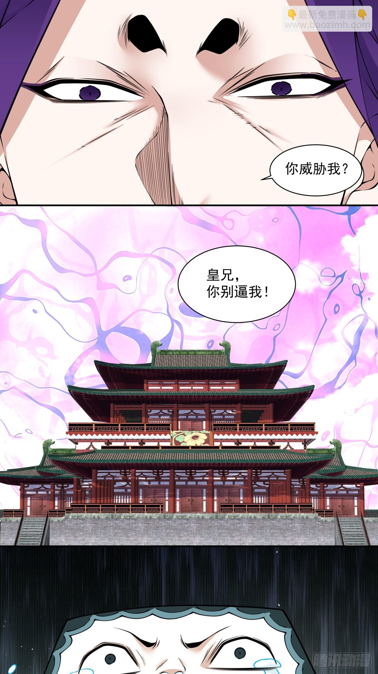 第三百一十回27
