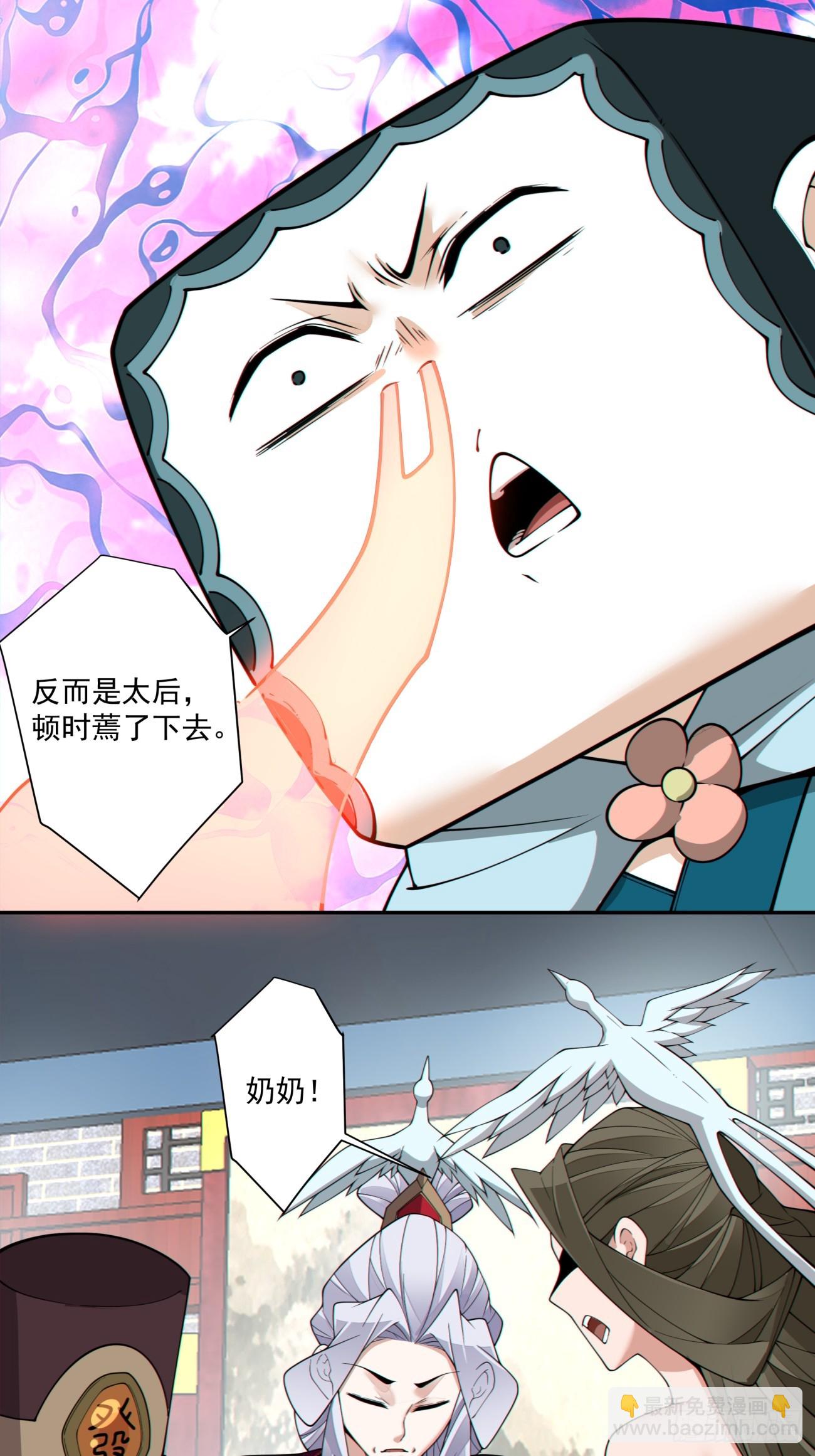 第三百一十回5