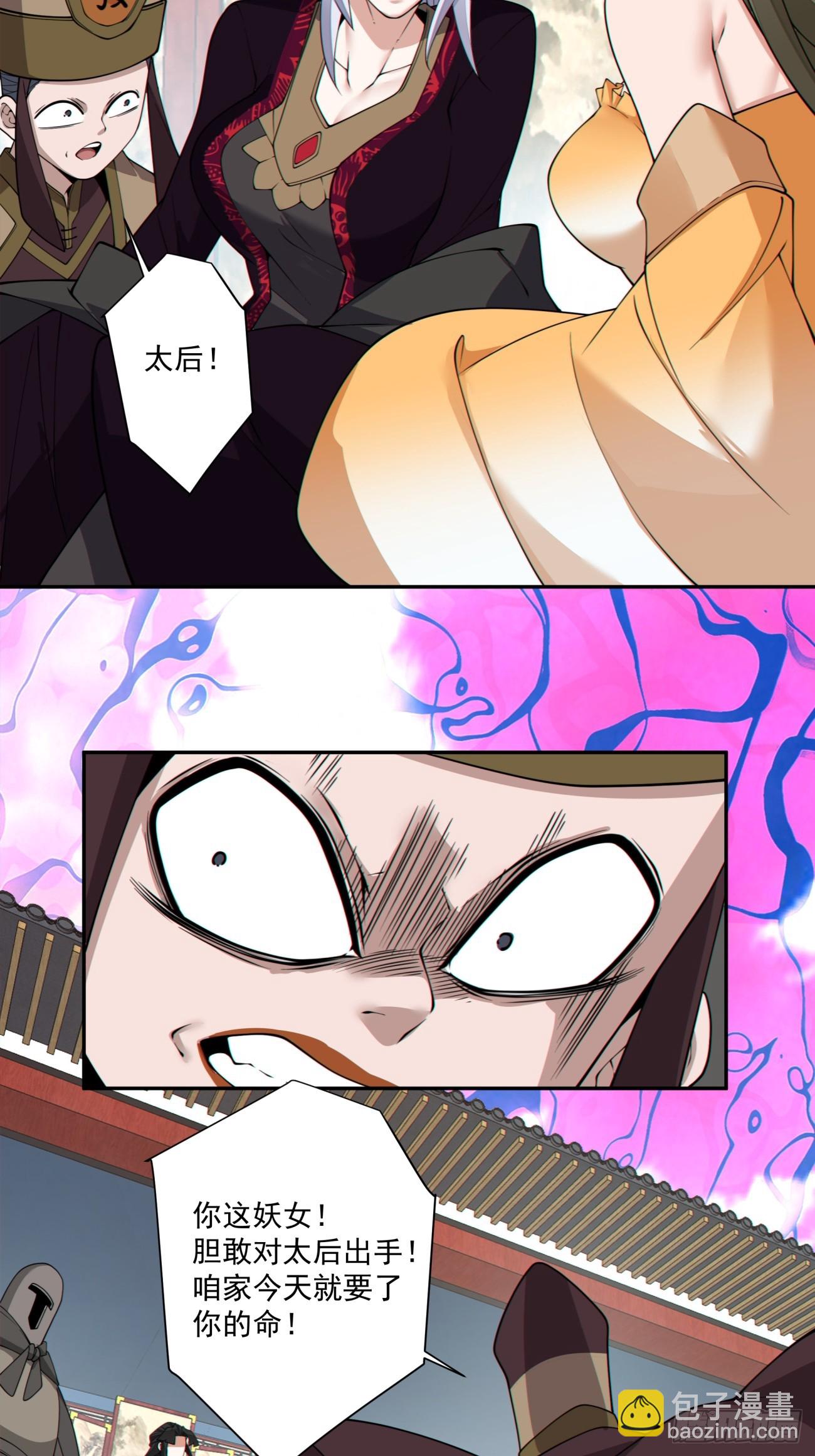 第三百一十回6