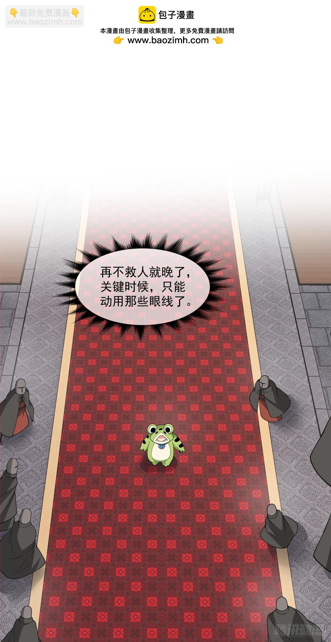 第三百一十一回1