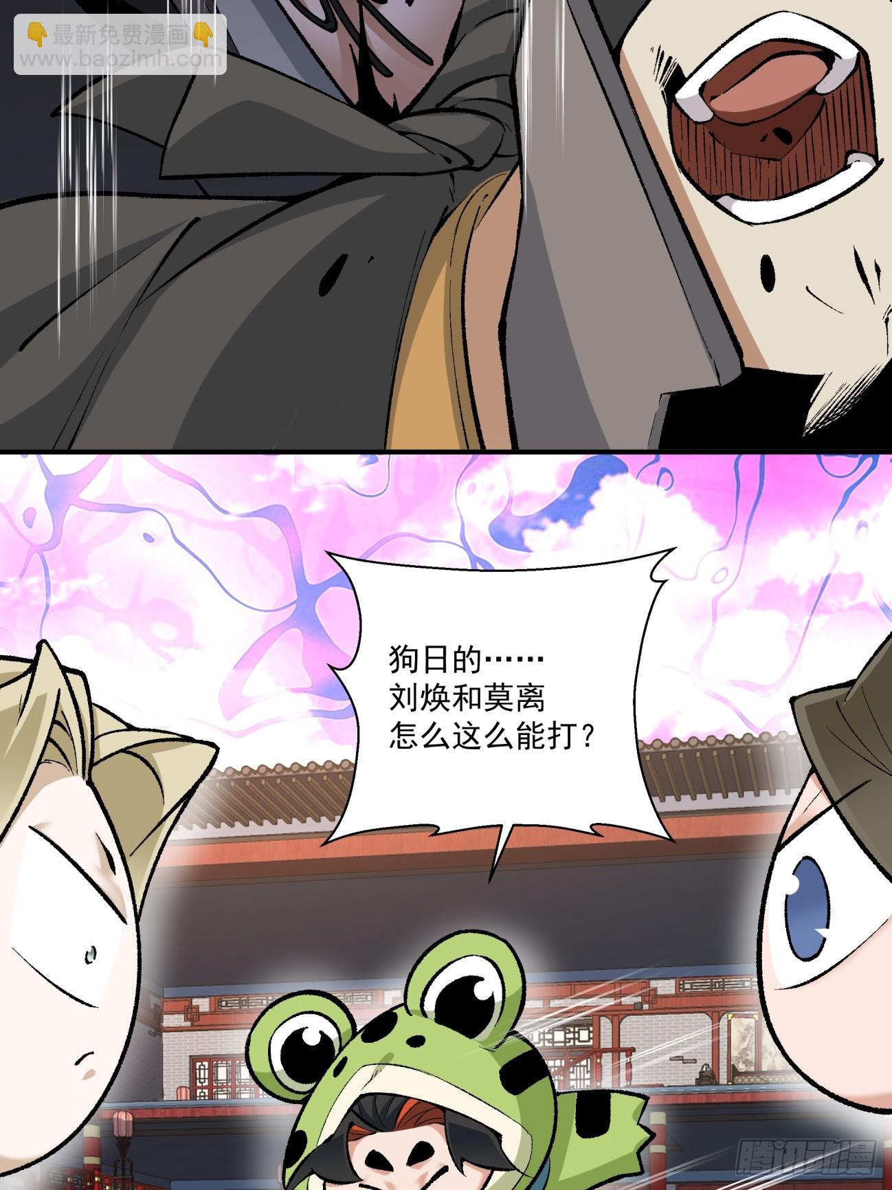 第三百一十一回13