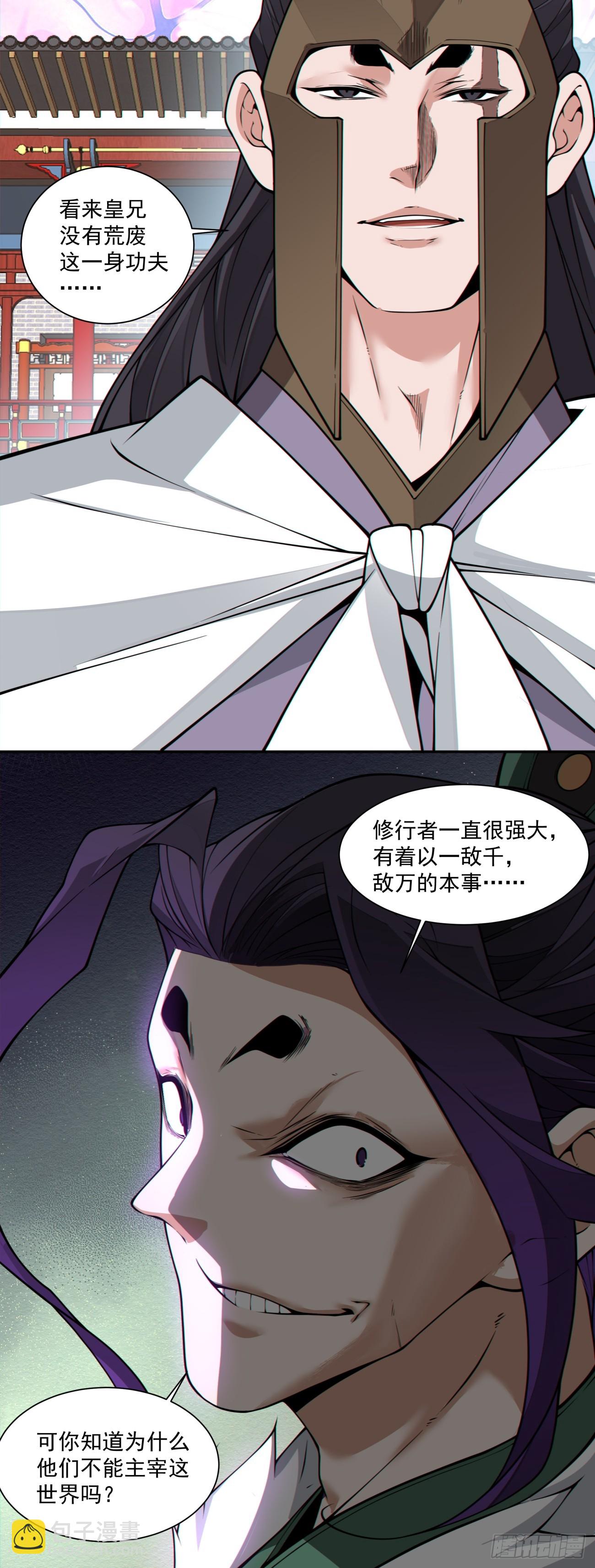 第三百一十一回18