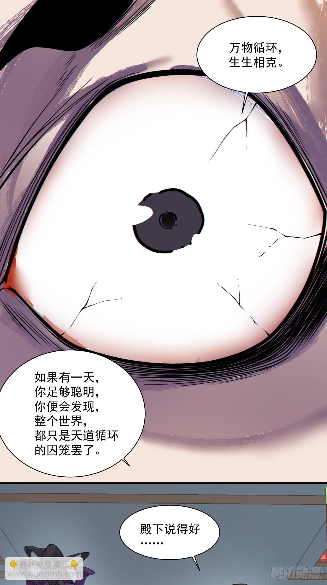 第三百一十一回19