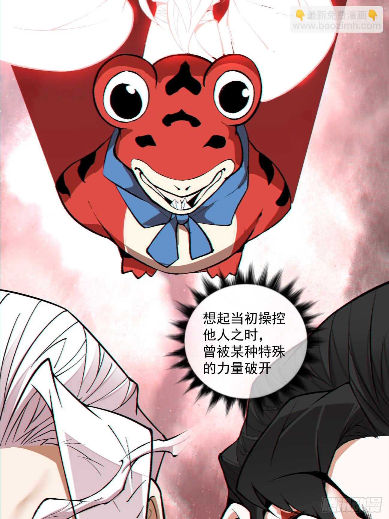 第三百一十一回28