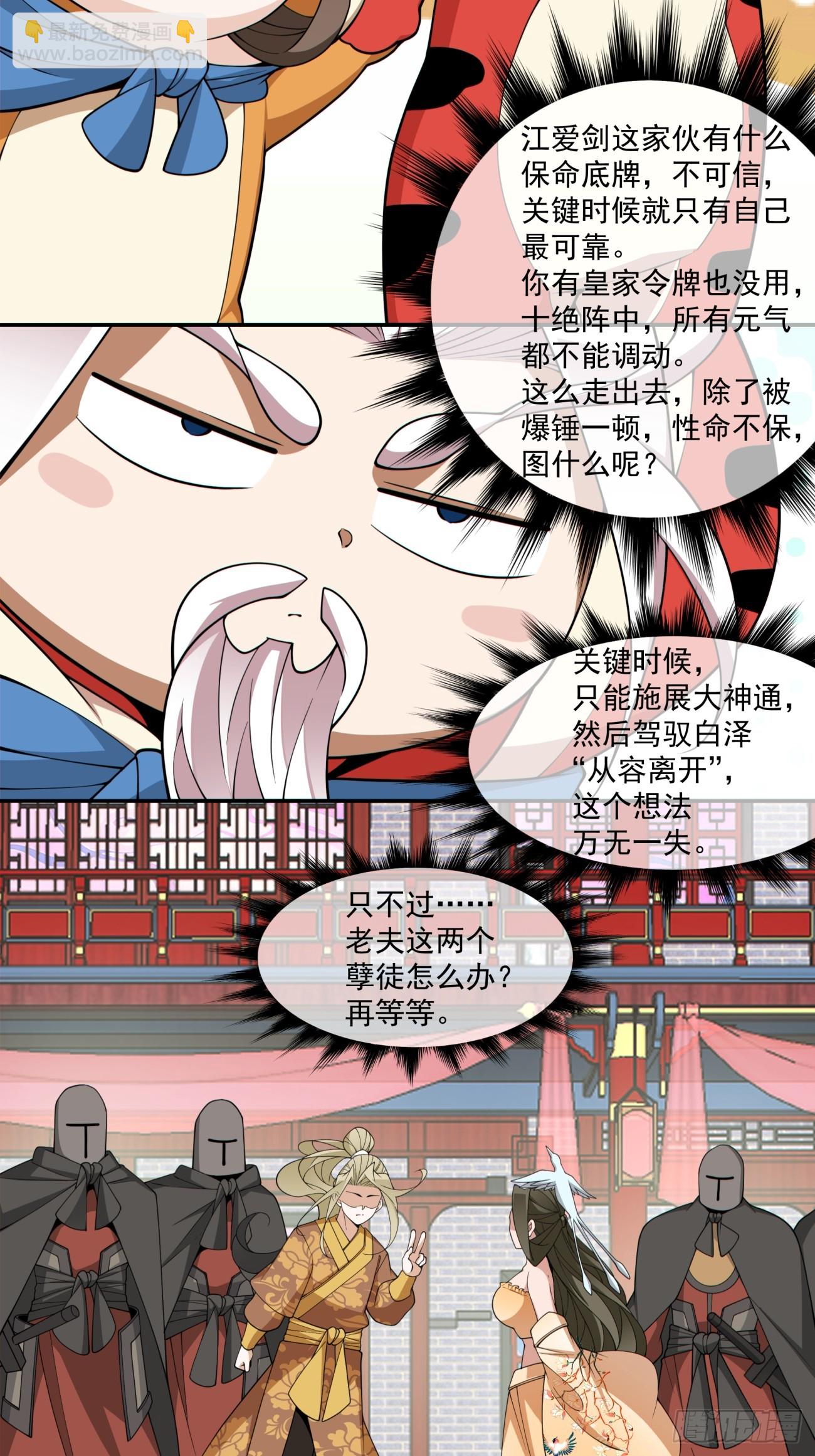 第三百一十一回3