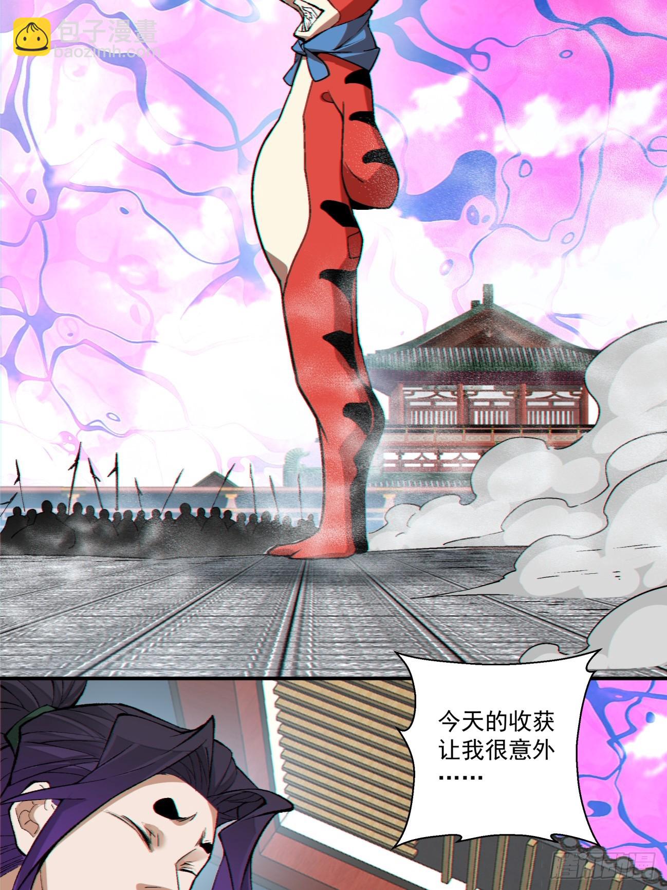 第三百一十一回30
