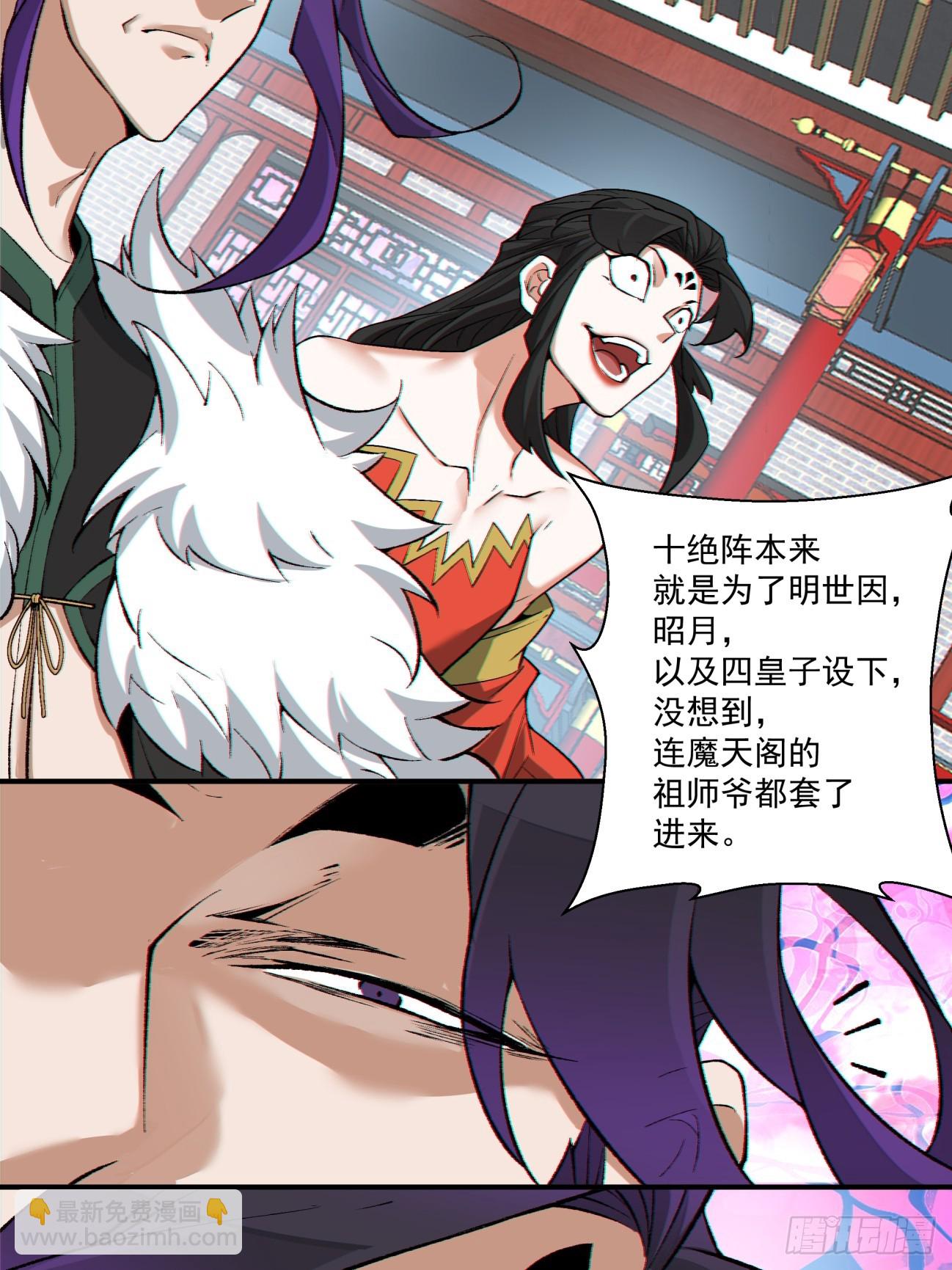 第三百一十一回31