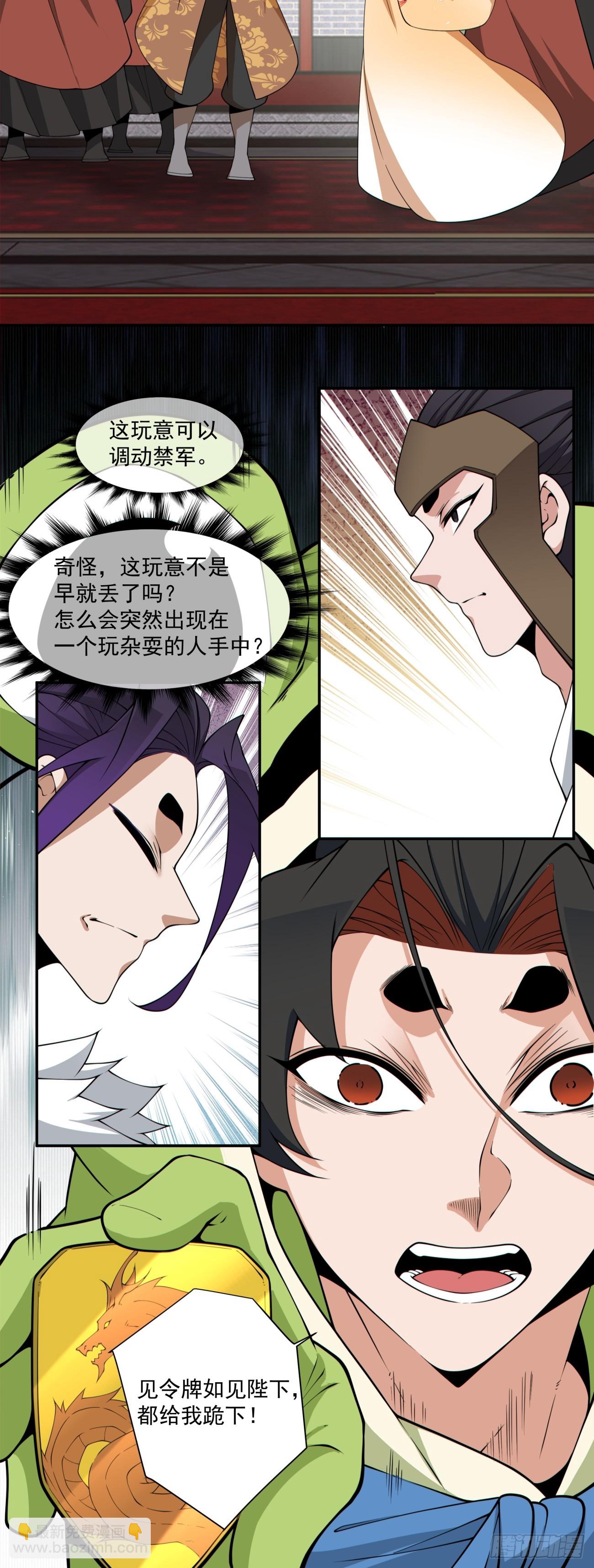第三百一十一回4