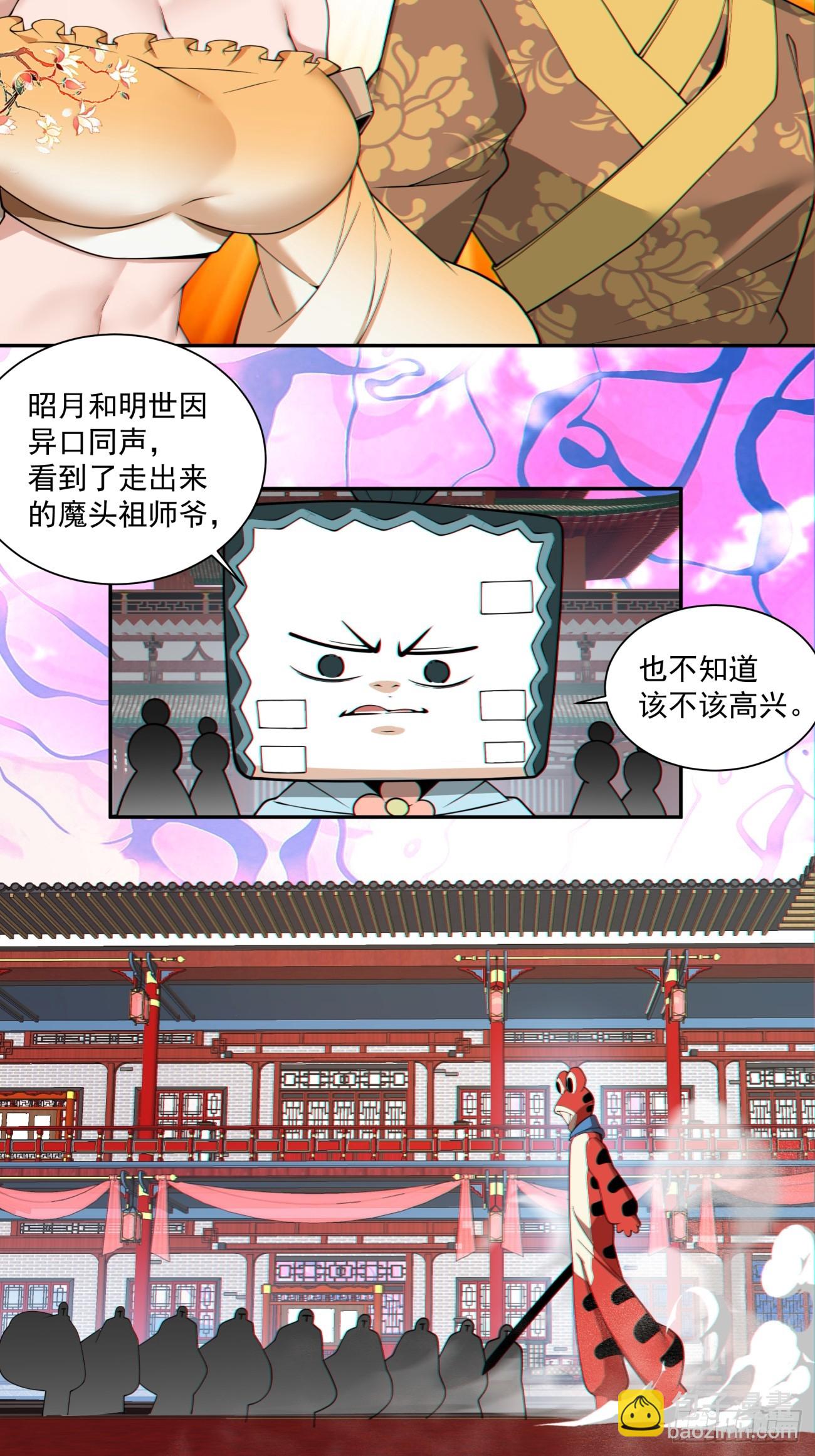 第三百一十二回10