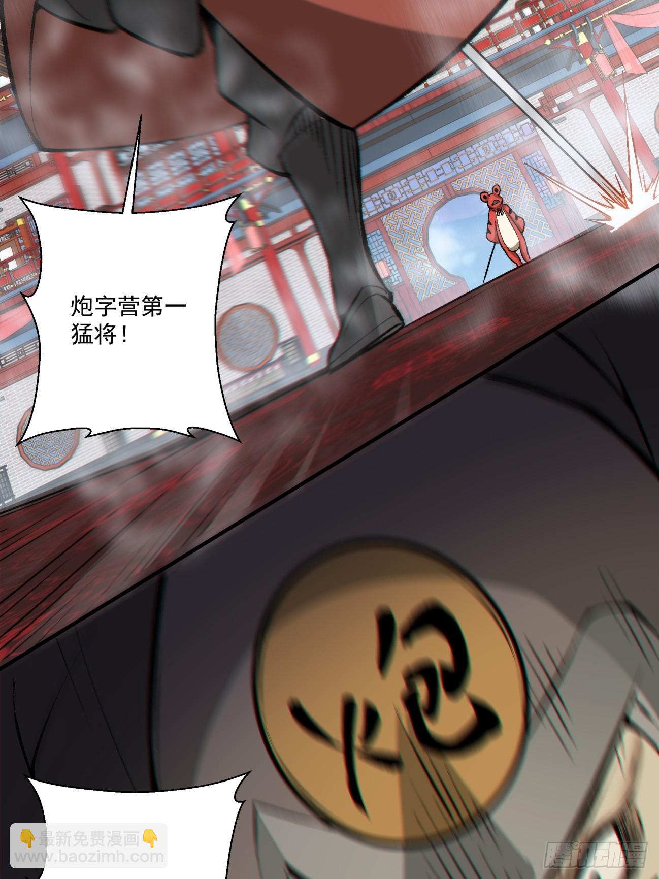 第三百一十二回14