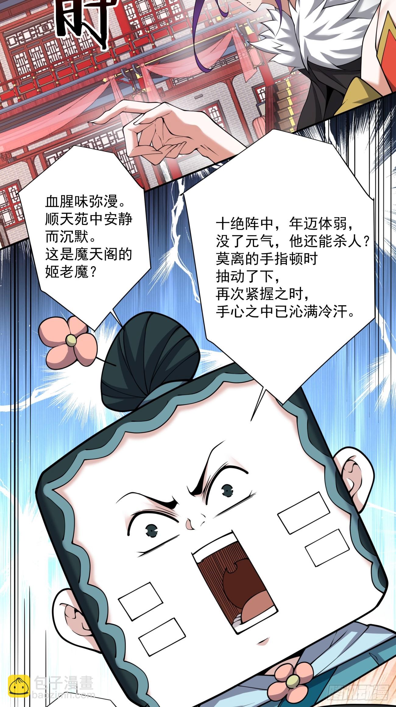 第三百一十二回21
