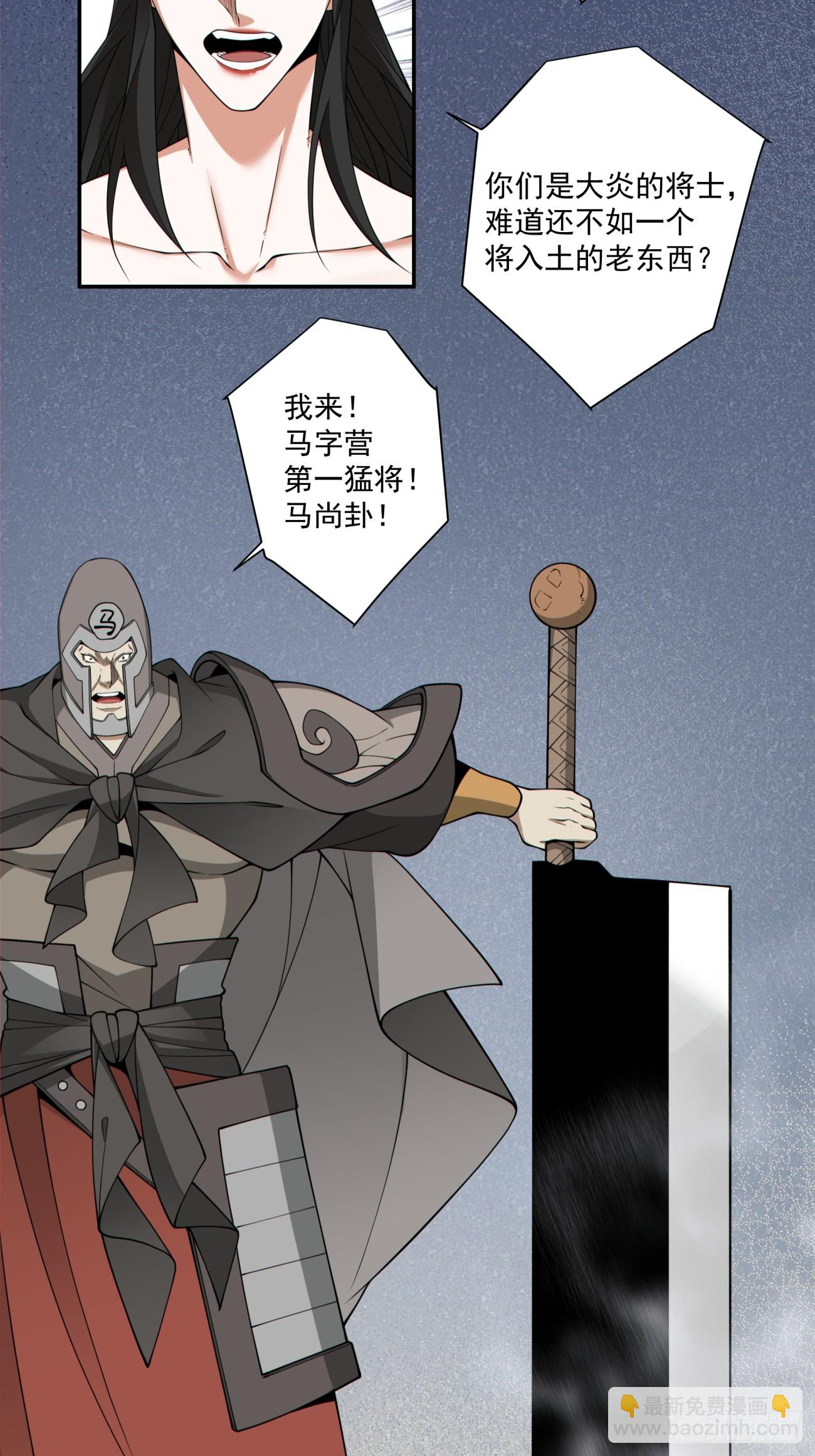 第三百一十二回24