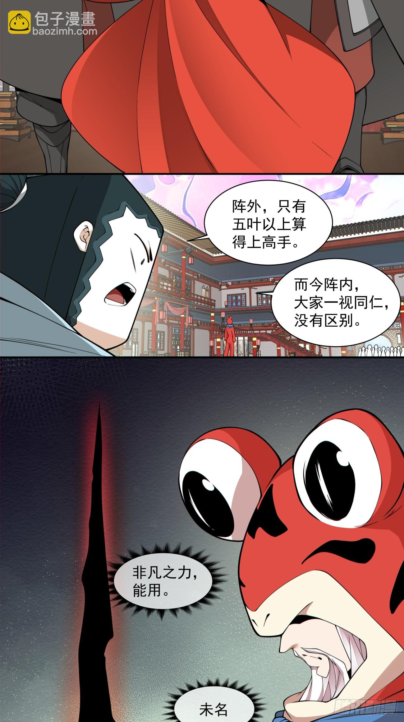 第三百一十二回3