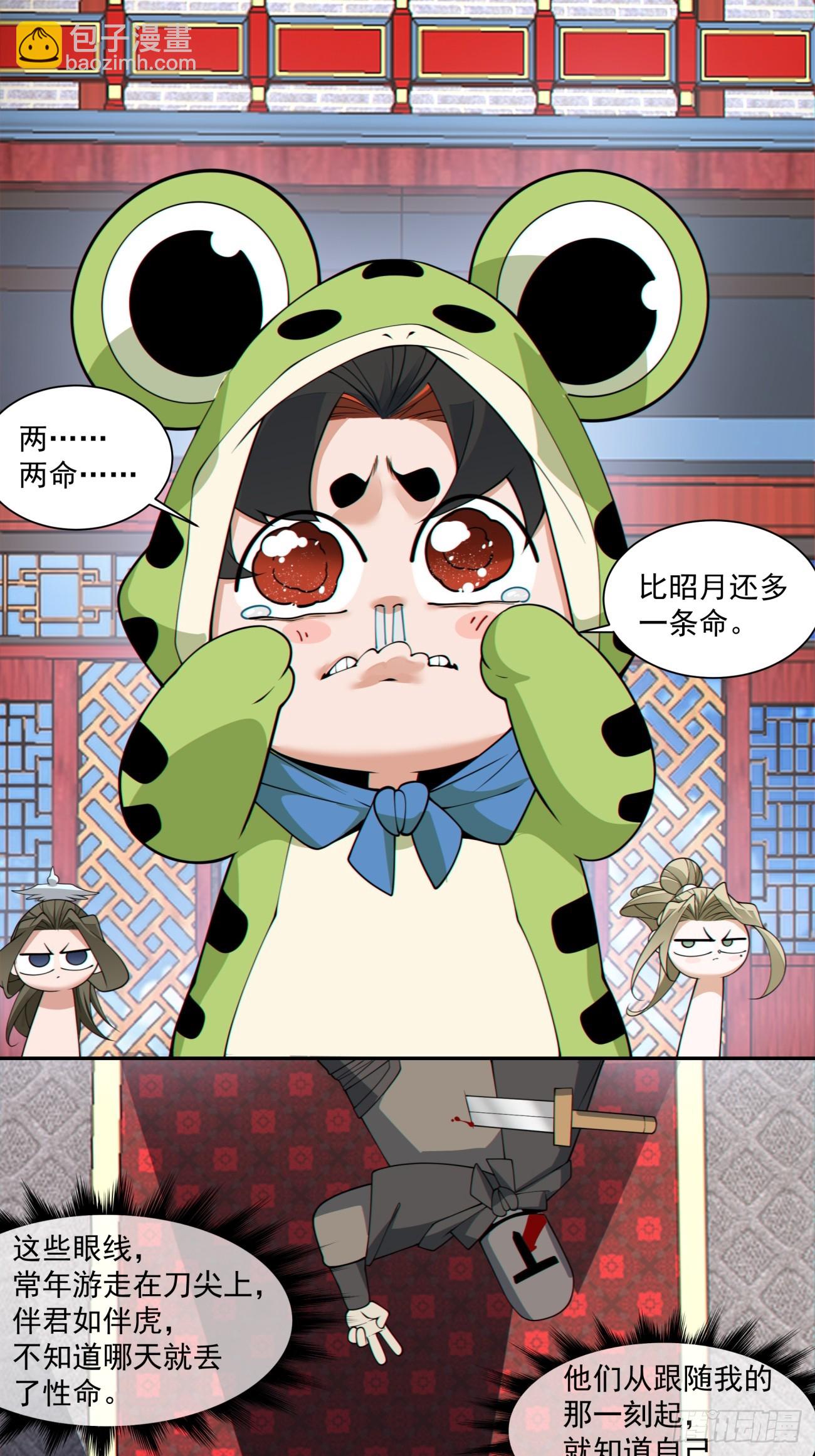 第三百一十二回35