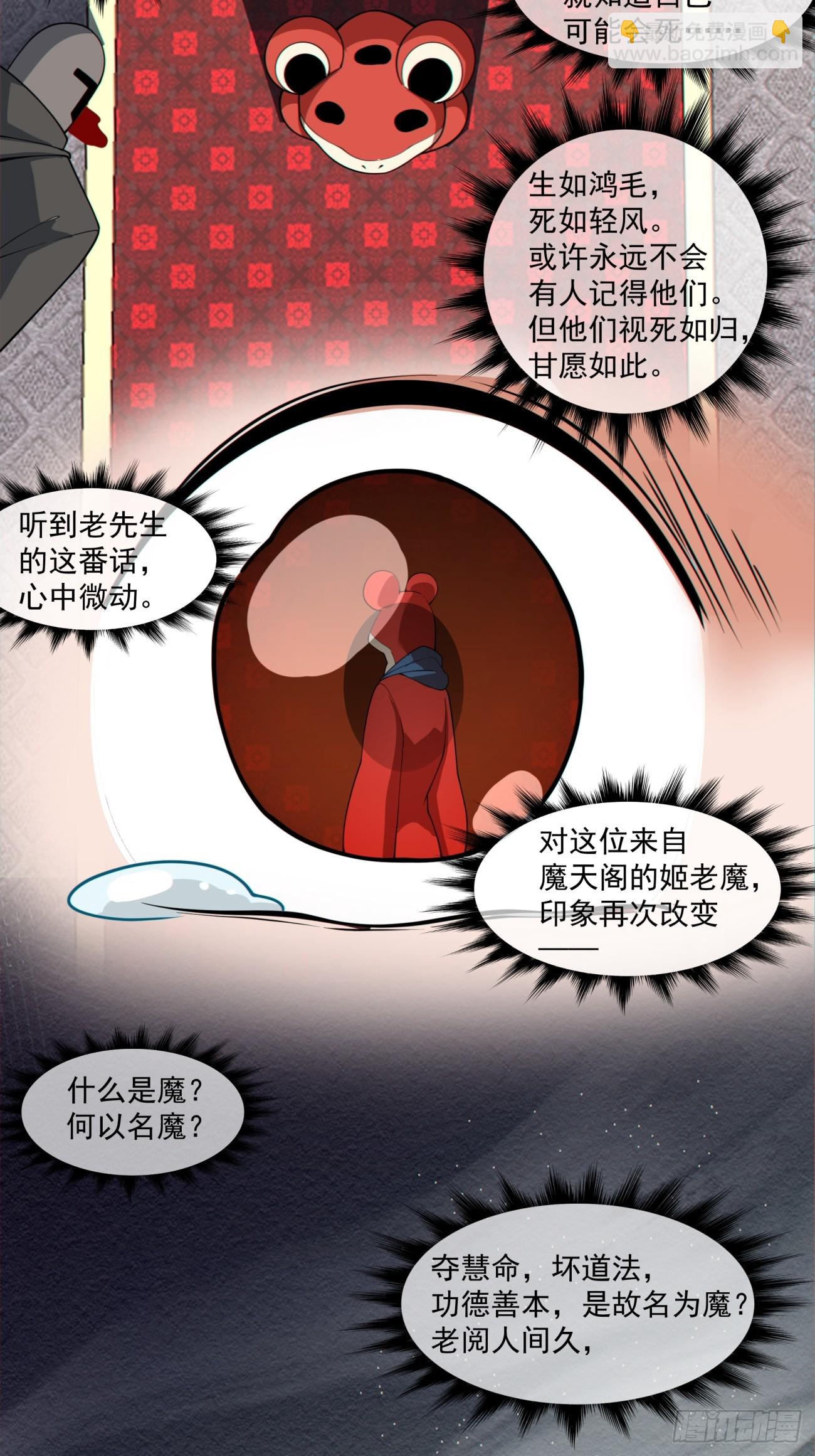 第三百一十二回36
