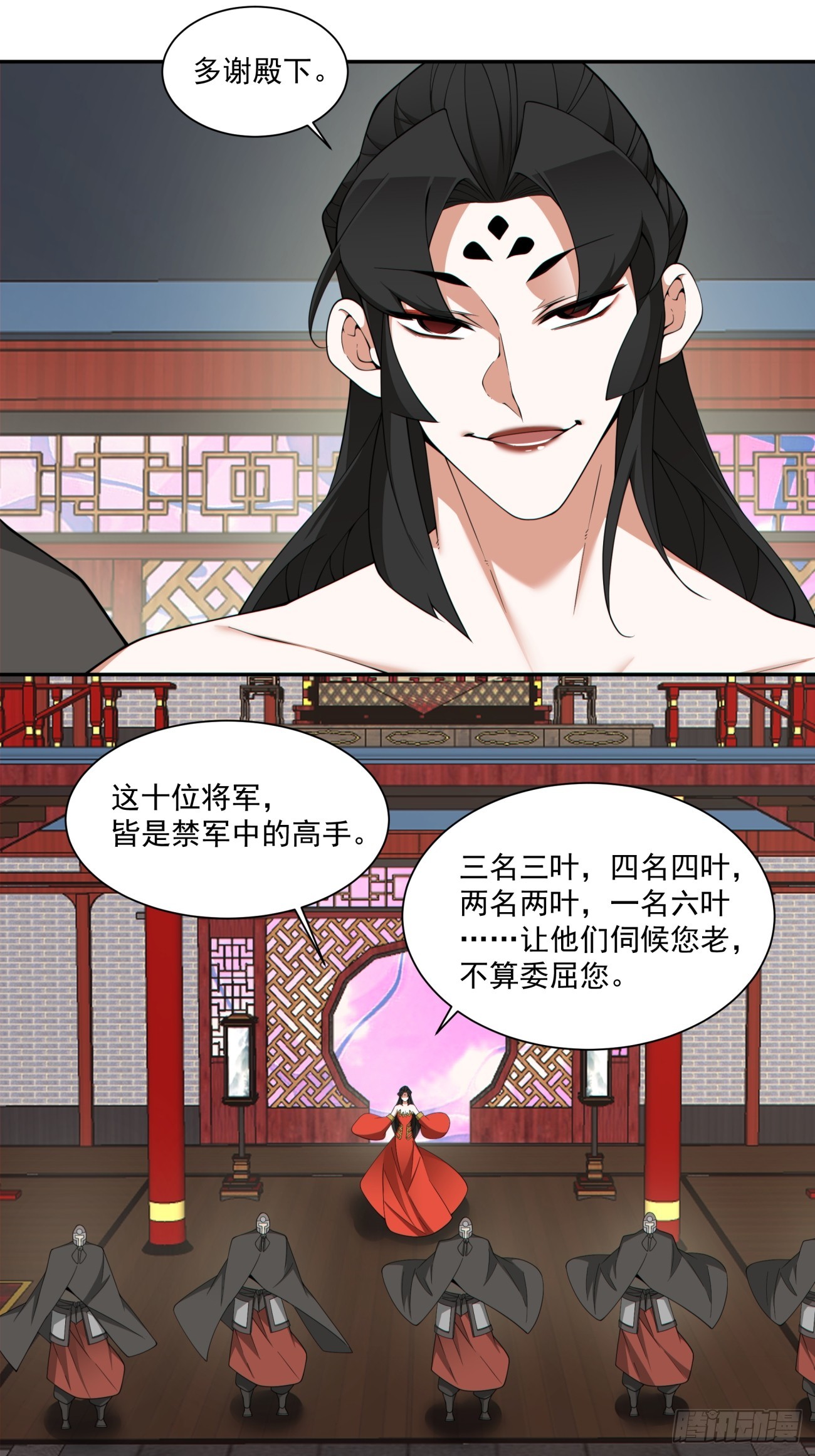 第三百一十二回5