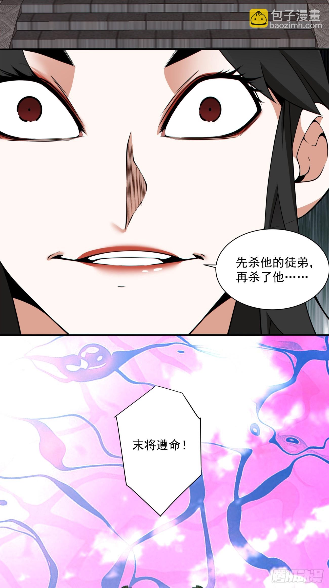 第三百一十二回6