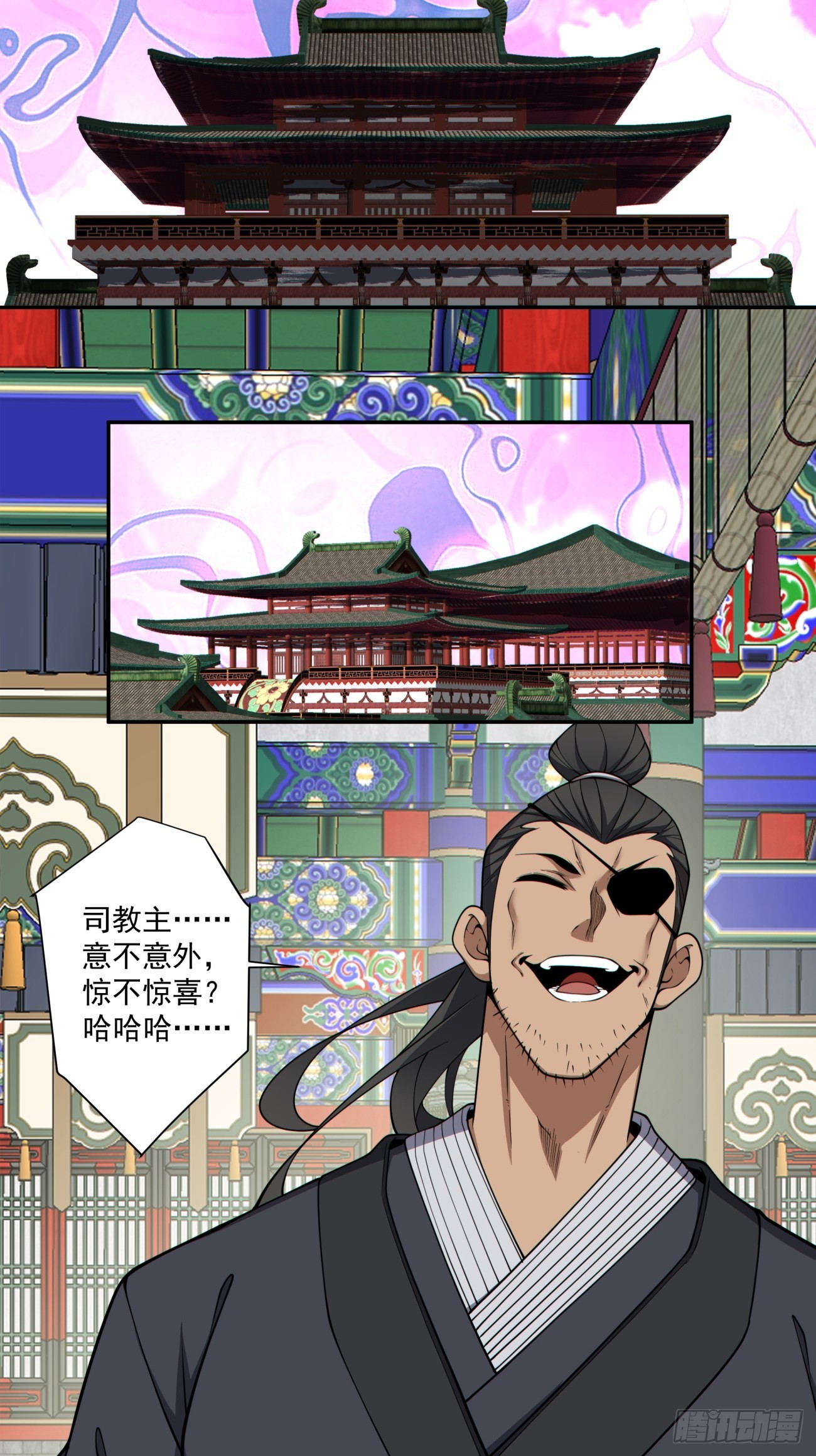 第三百一十二回7