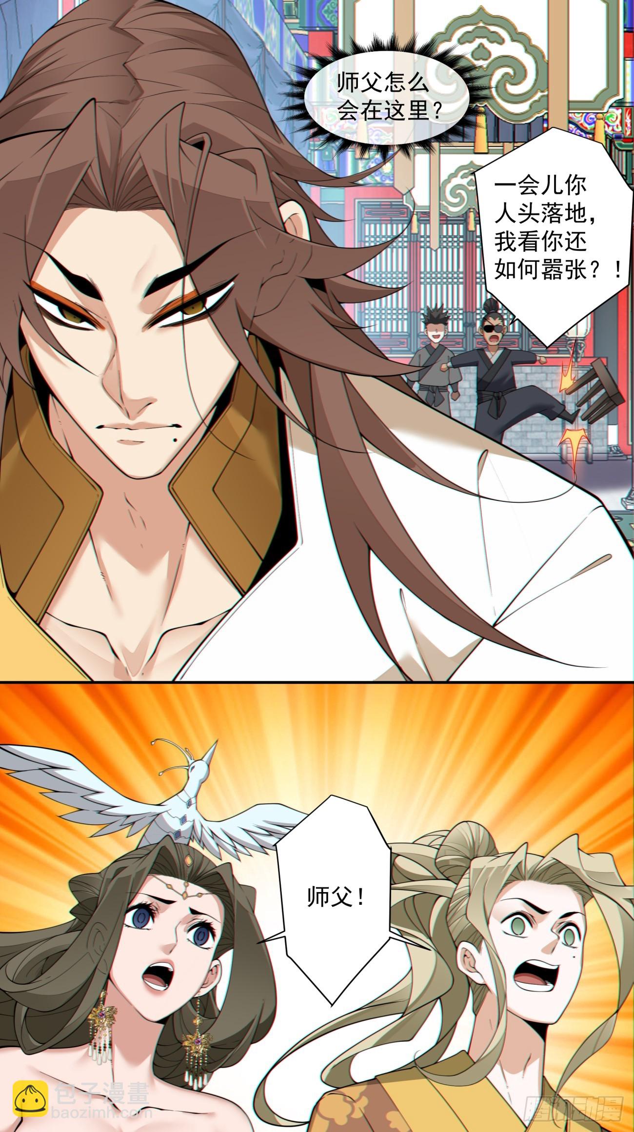 第三百一十二回9