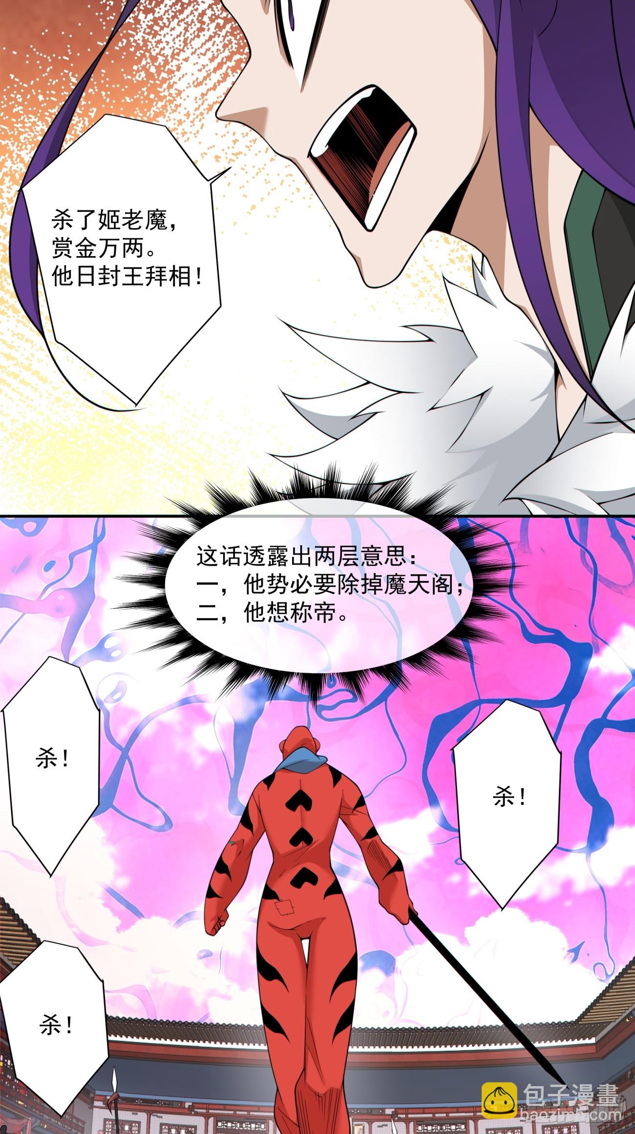 第三百一十三回10
