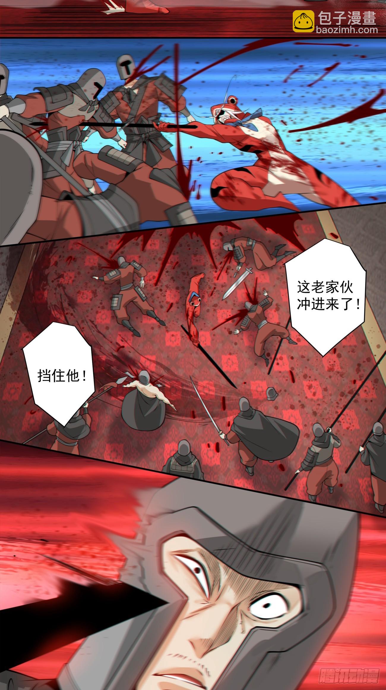 第三百一十三回14